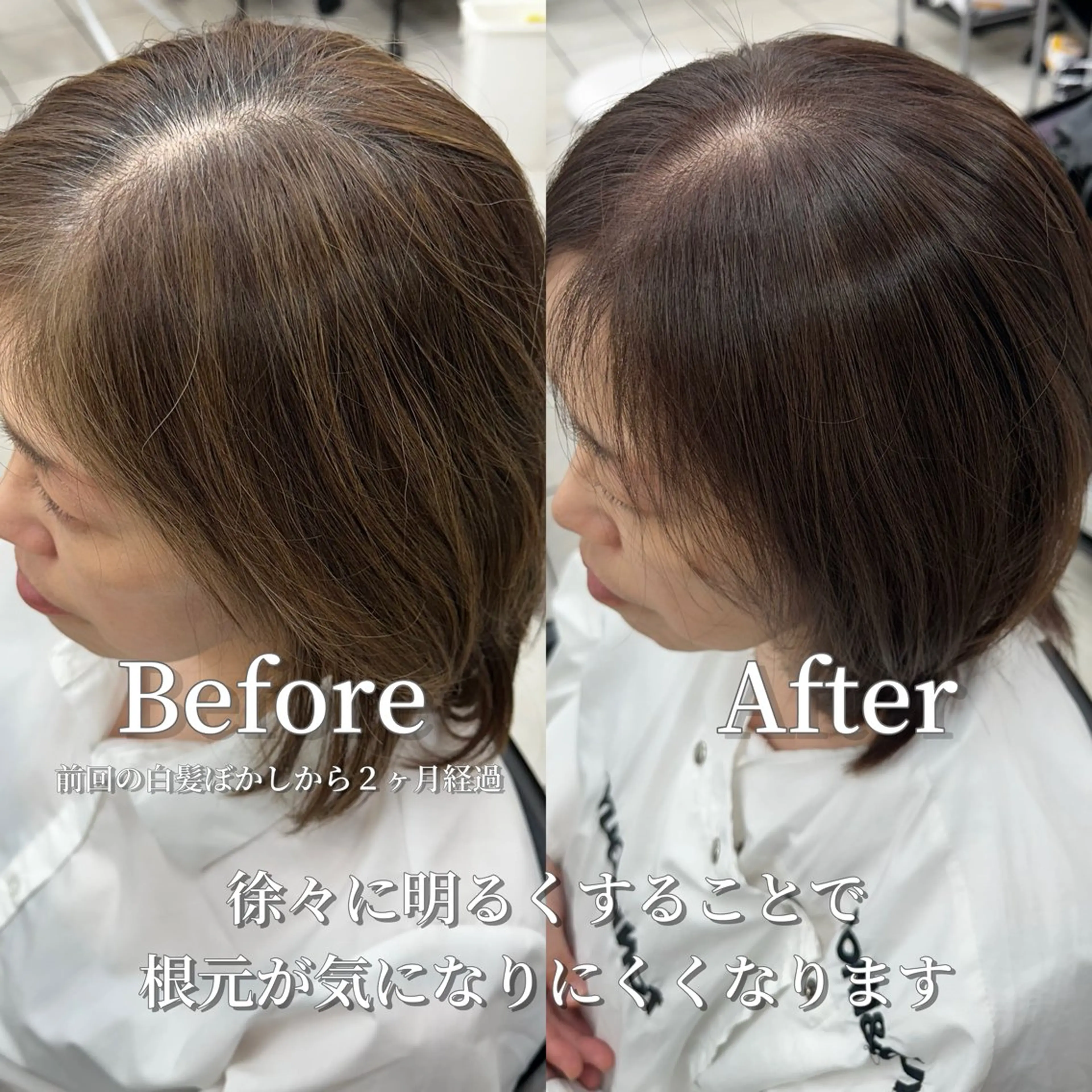 ミディアム TONI&GUY   EBISU所属・星野 菜月のヘアスタイル