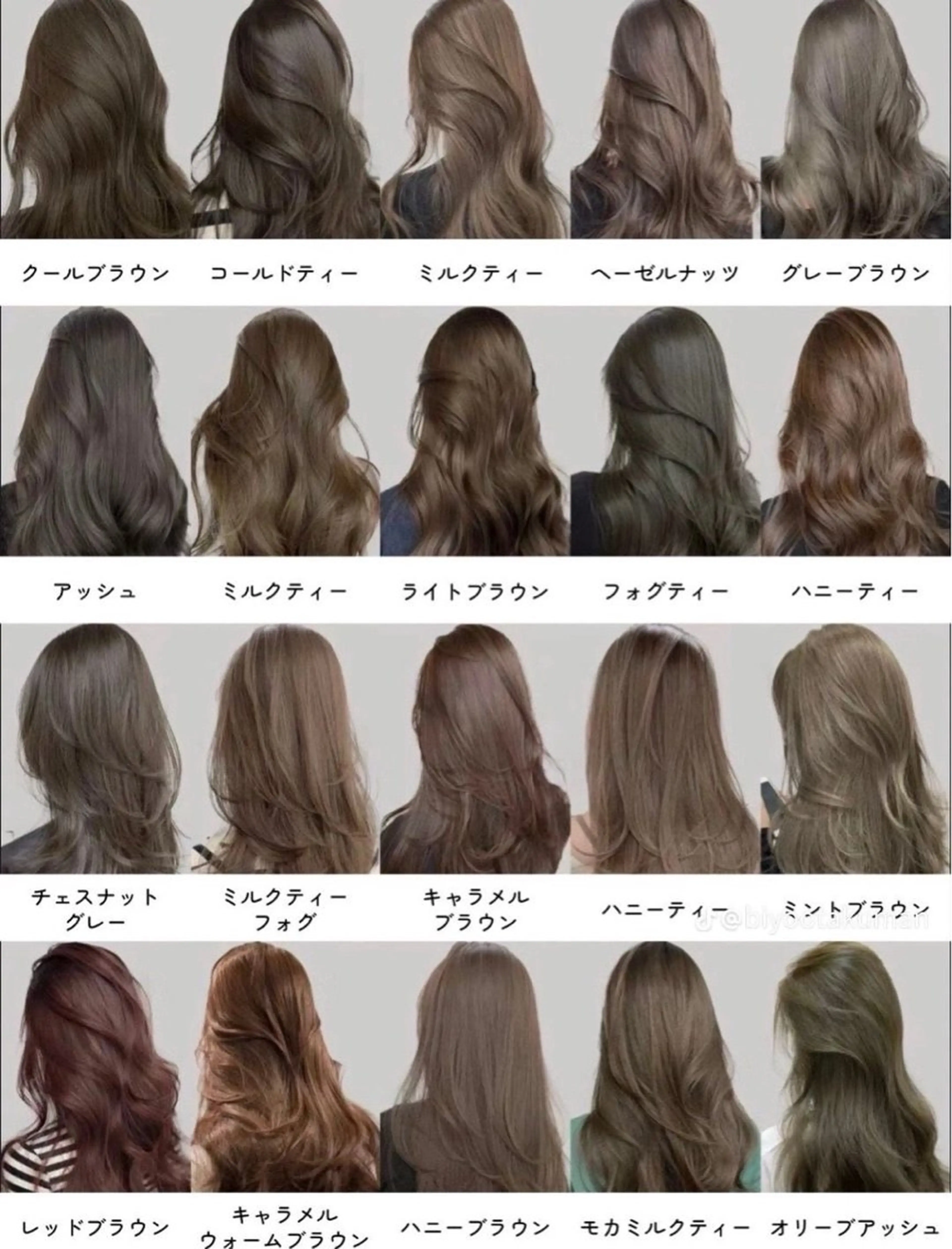カラー FiiRICH 久木田優一朗のヘアスタイル