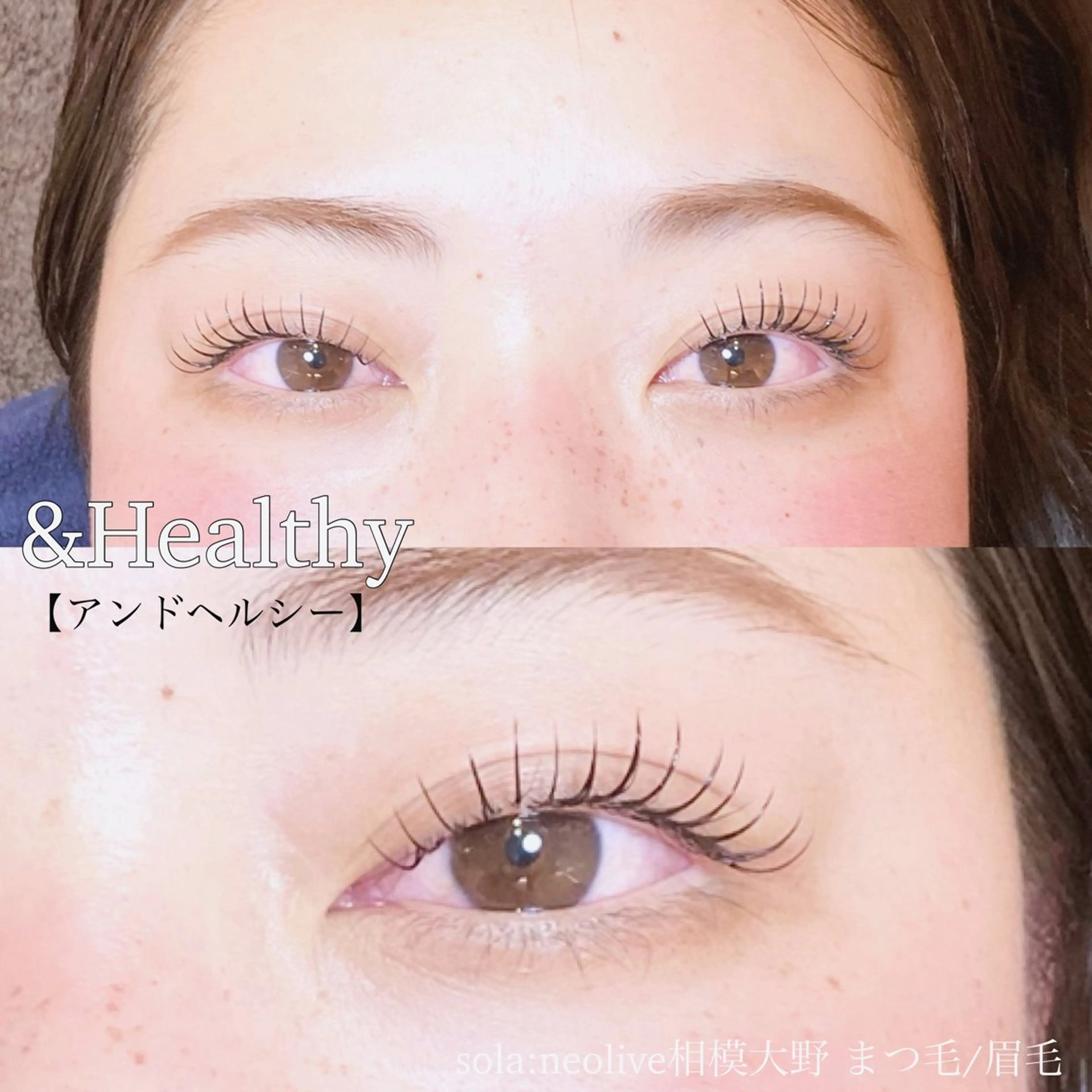 マツエク・マツパ フラットラッシュ sola: neolive出沼のマツエク・マツパデザイン