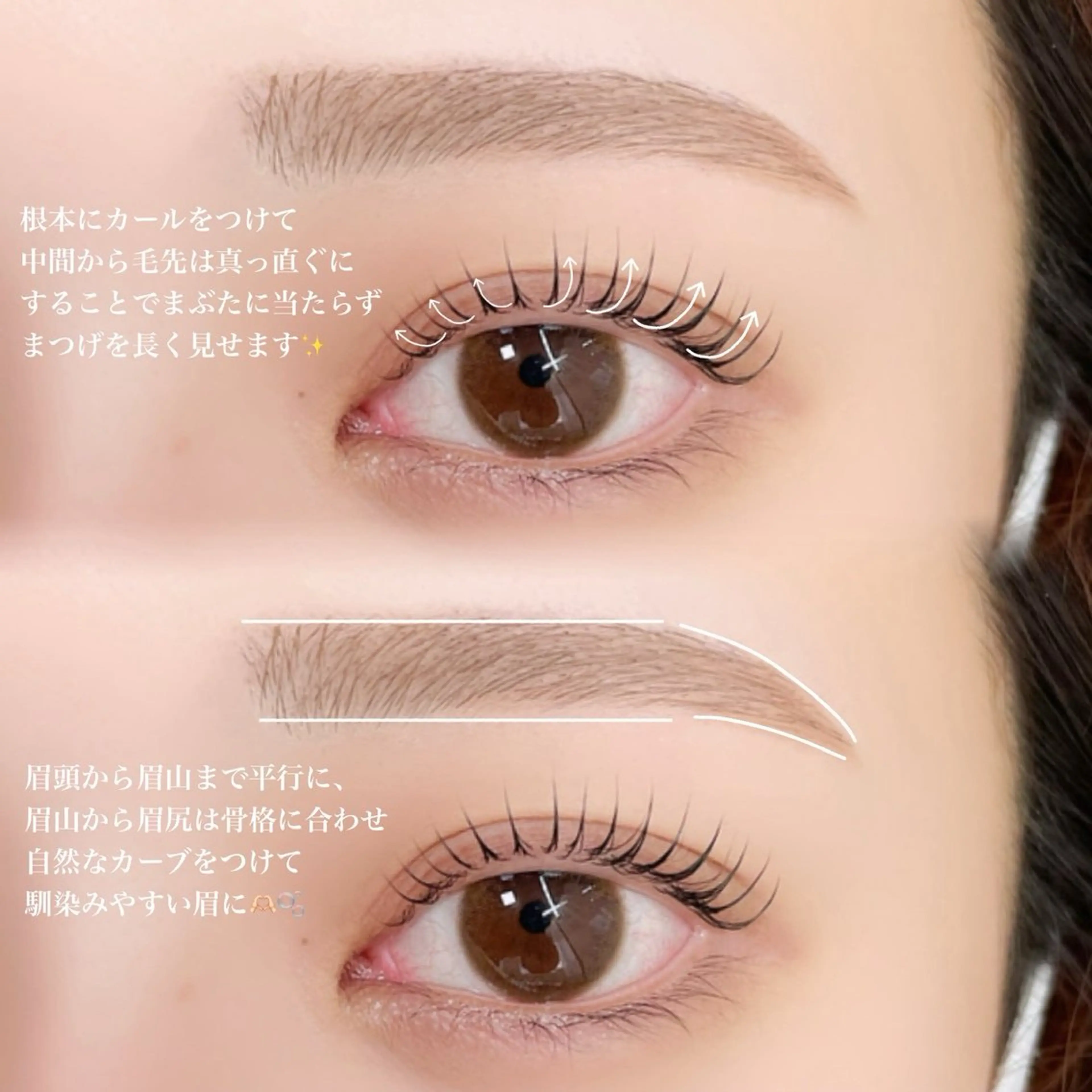 アイブロウ ワックス脱毛 Nixie MOMOKOの眉毛・アイブロウイメージ