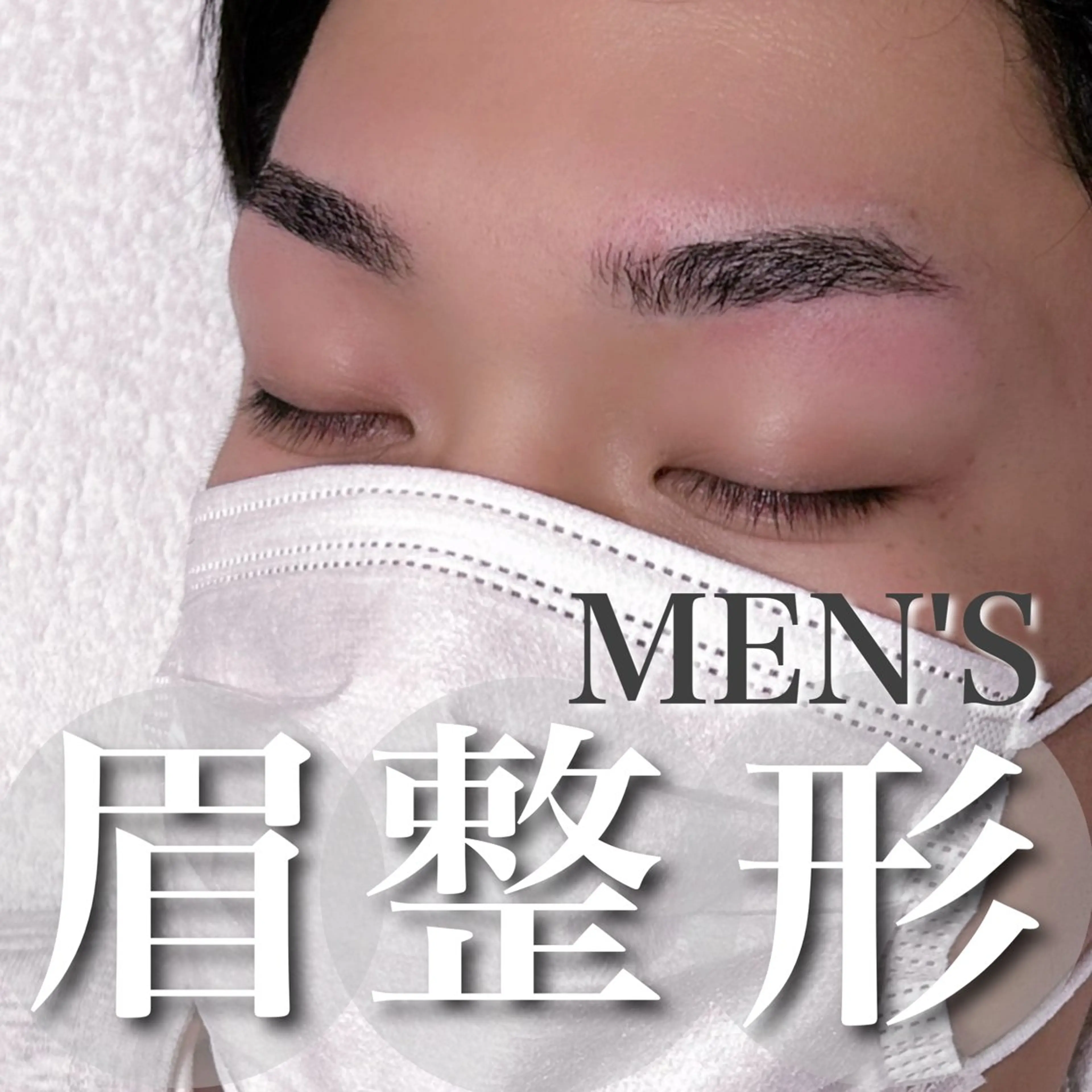 アイブロウ C. Lのマツエク・マツパデザイン