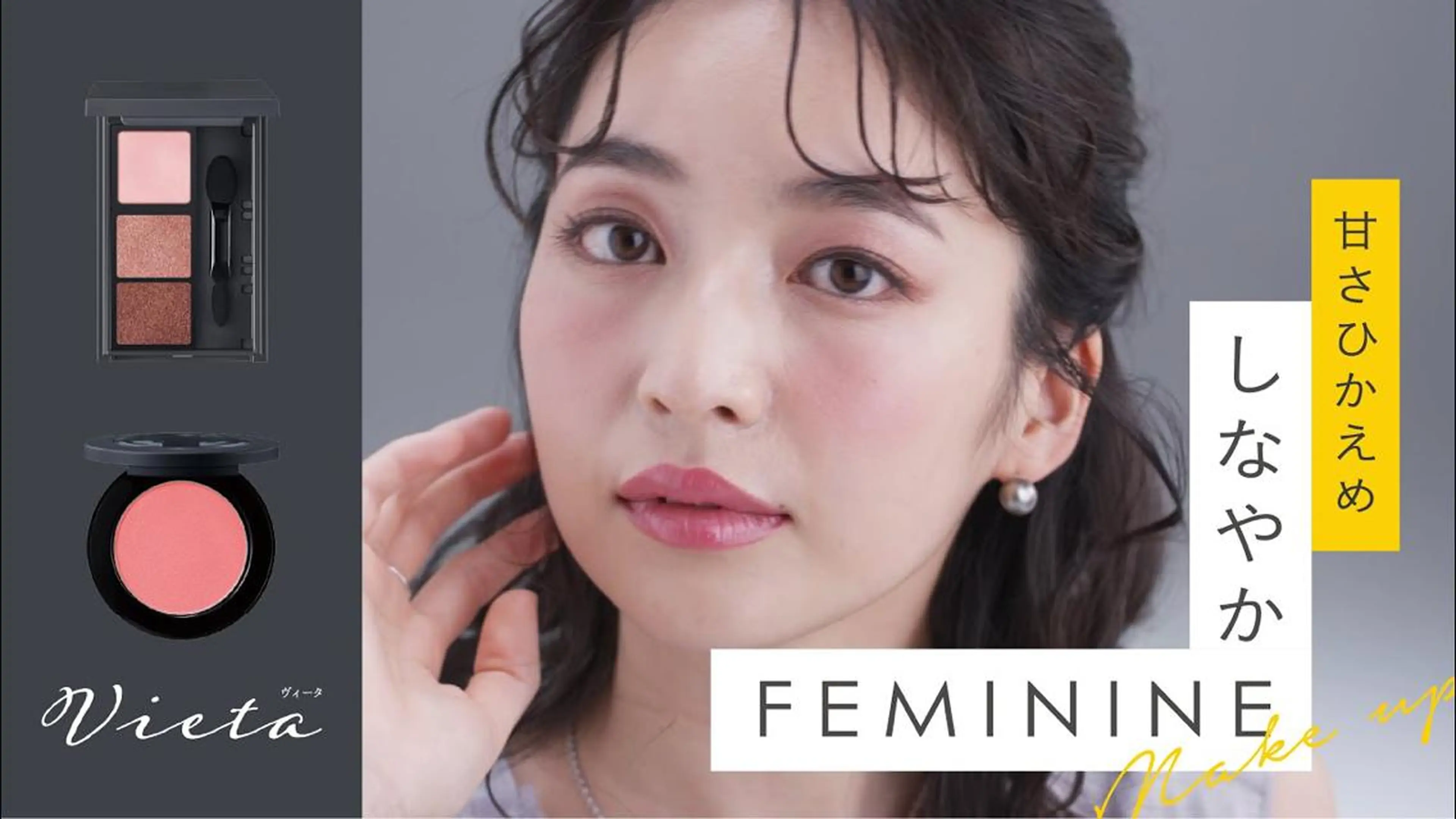 アイブロウ 坂東 杏美のエステ・リラクイメージ