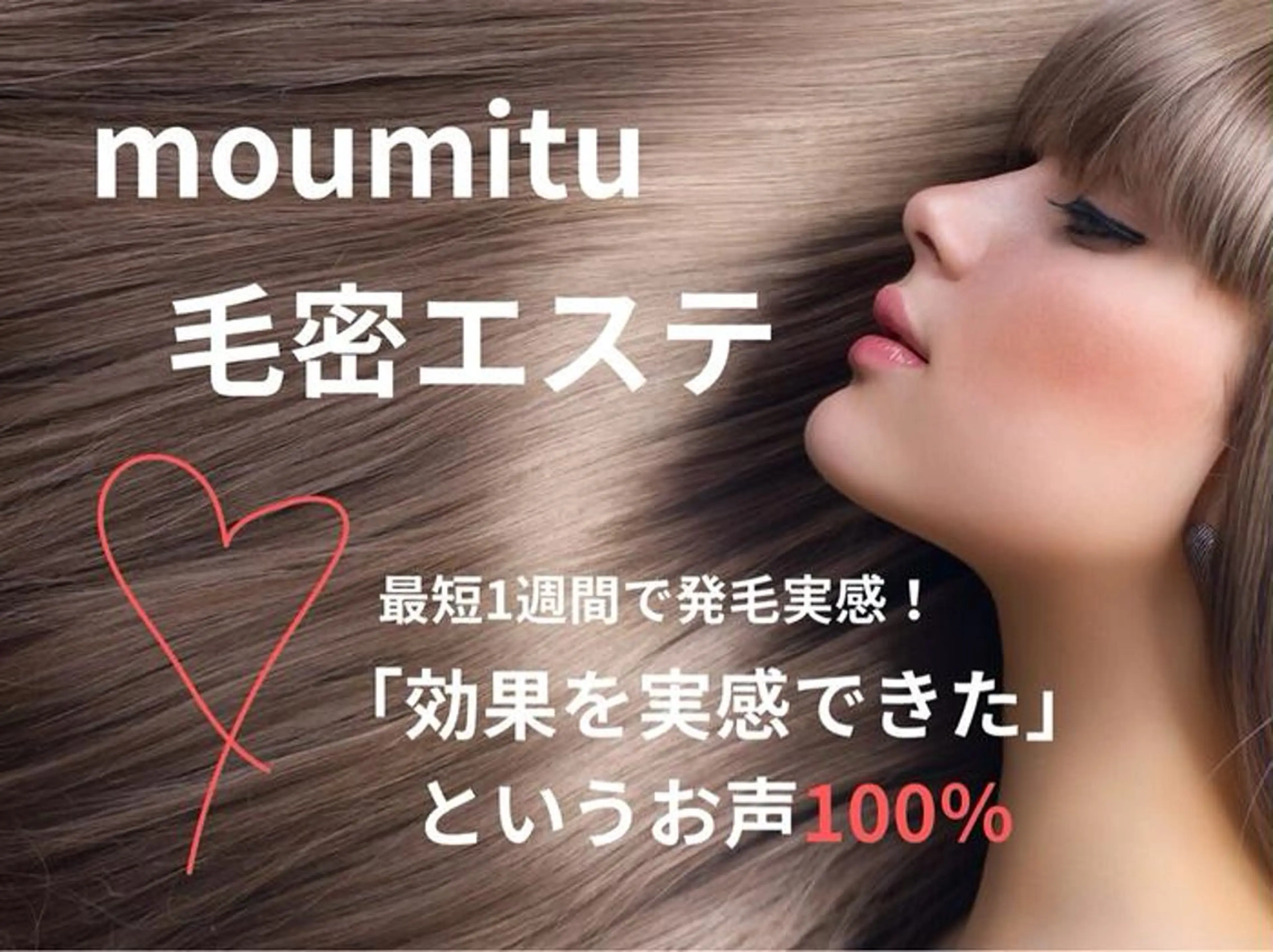 salon de jessicaのエステ・リラクイメージ