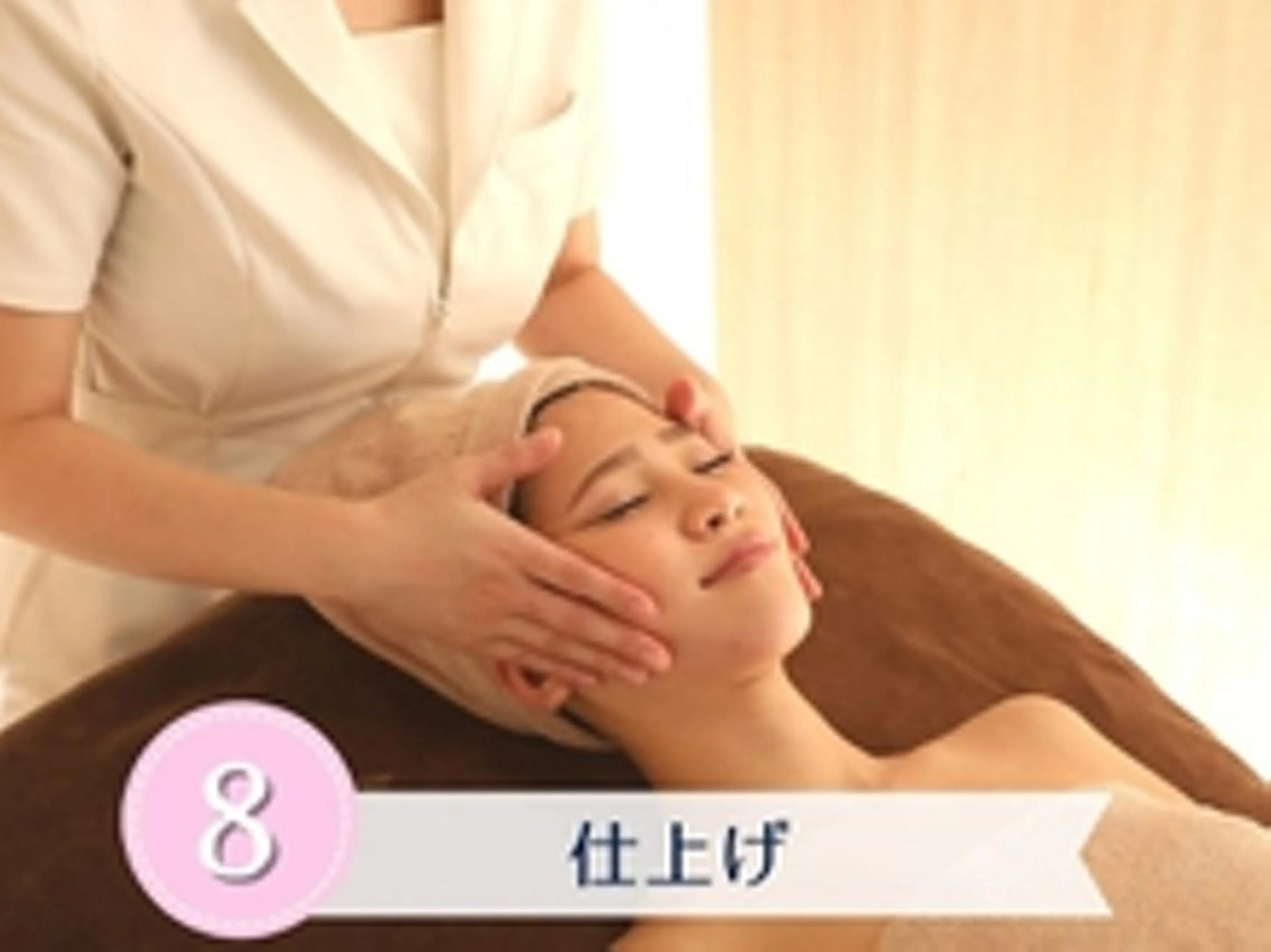 エステティック レイビス函館のエステ・リラクイメージ