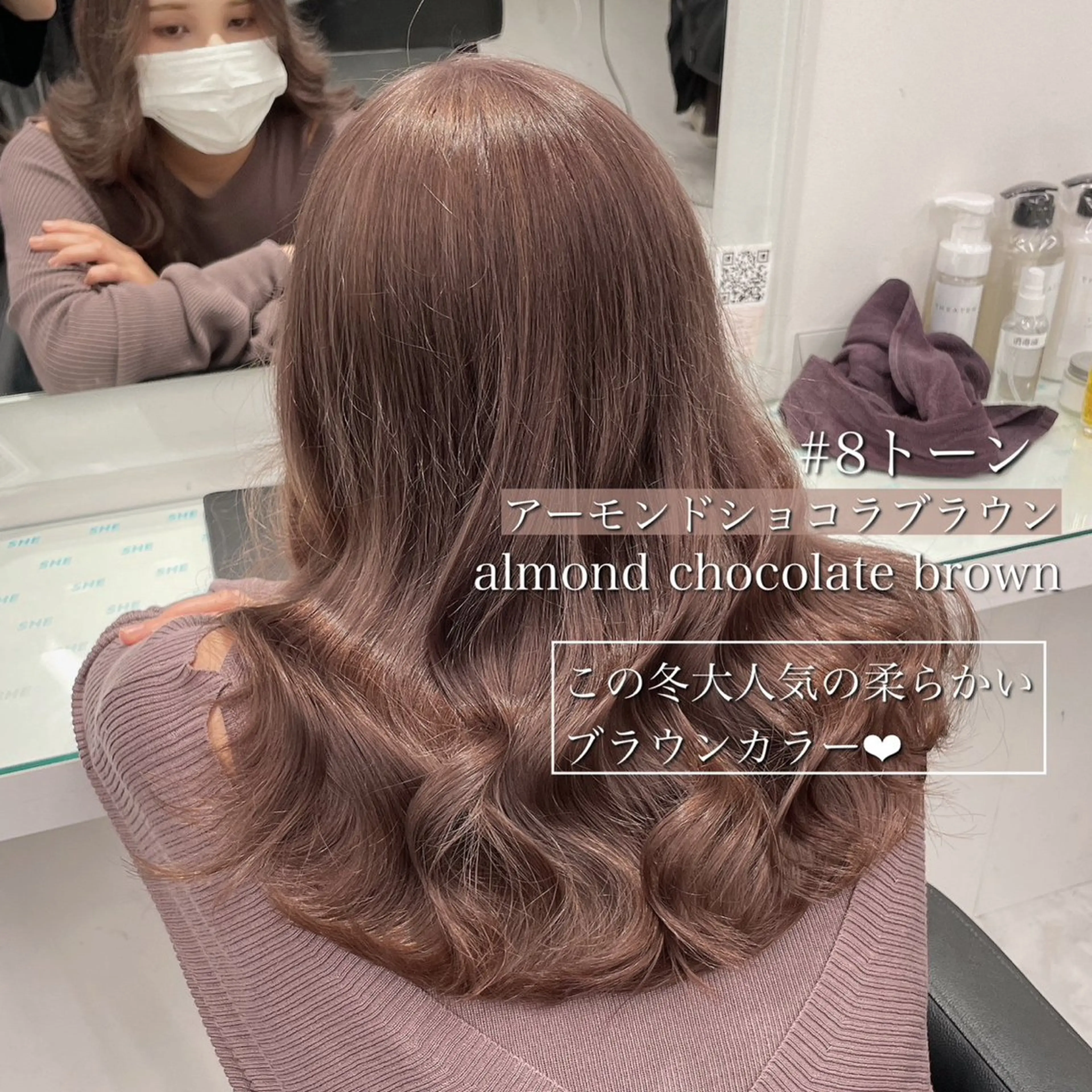 セミロング メンズ 艶感ミルクティー🤍 色落ち綺麗🤍ともやのヘアスタイル
