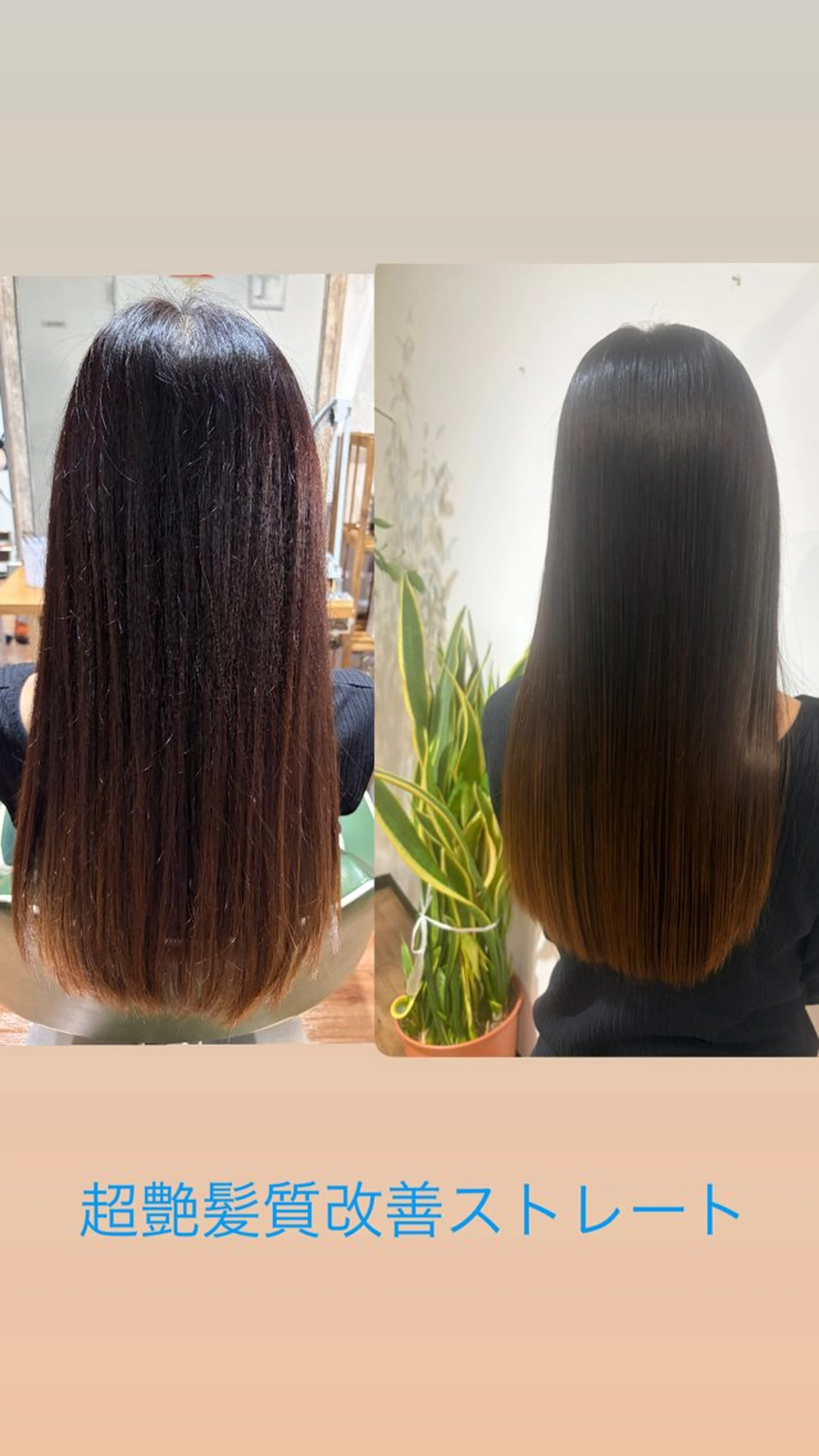 ロング ✨ショート/ボブ 縮毛矯正✨アキラのヘアスタイル