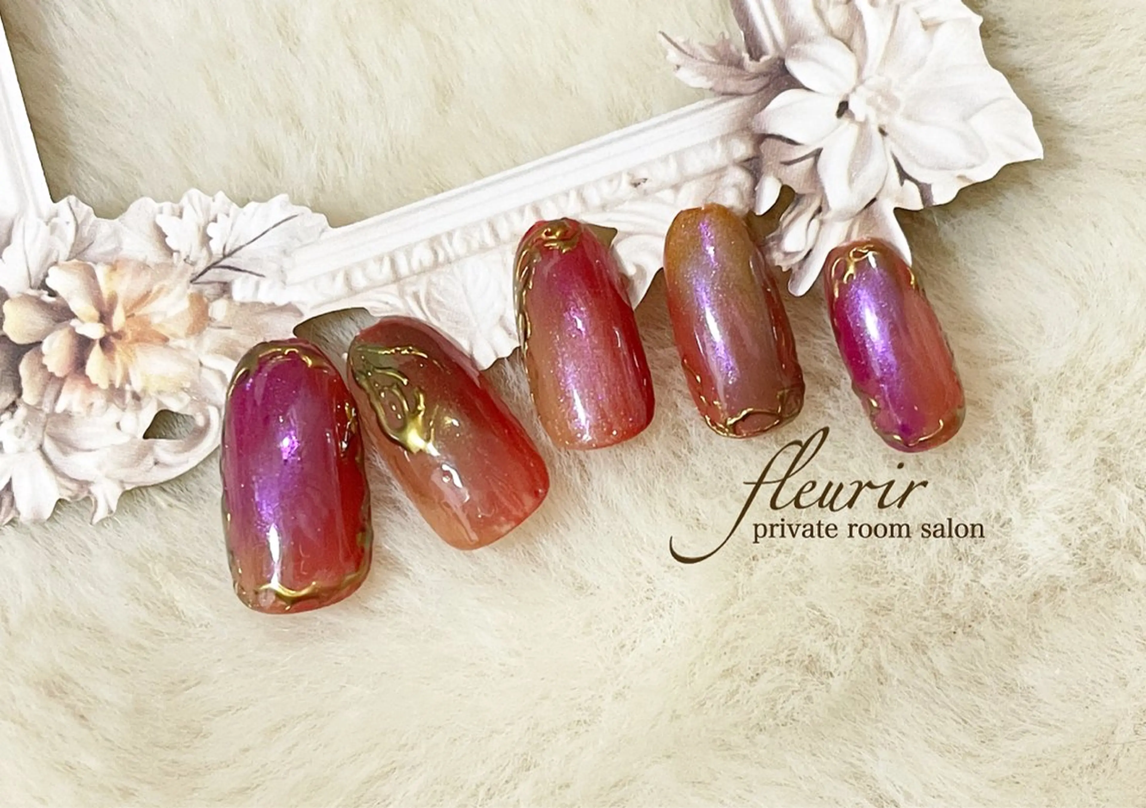 ネイル アートネイル オーロラネイル ブラウン グリーン ミラーネイル フルリール 【プライベートサロンのネイルデザイン