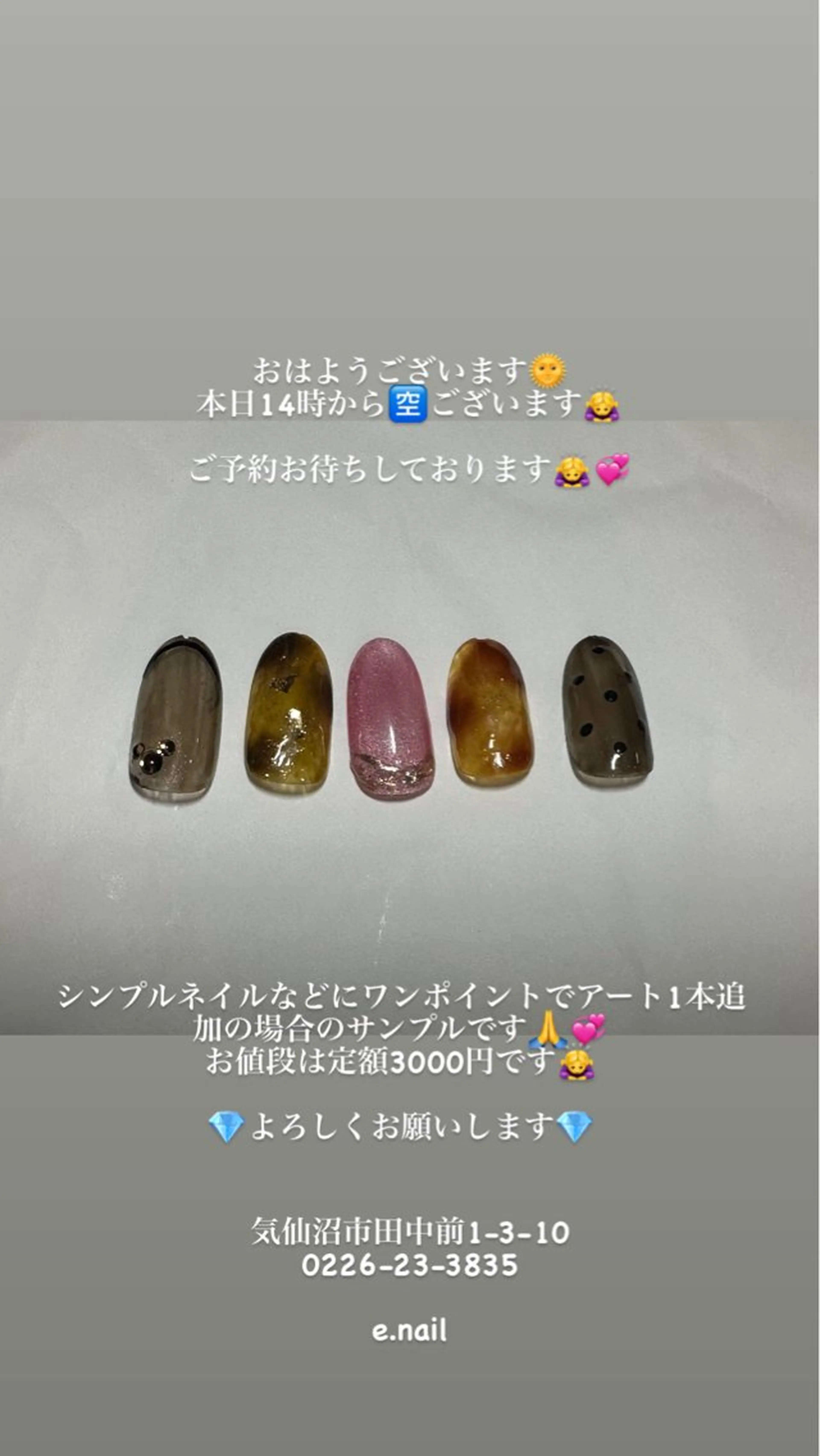 ネイル 🍎吉田 恵里🍎のその他イメージ