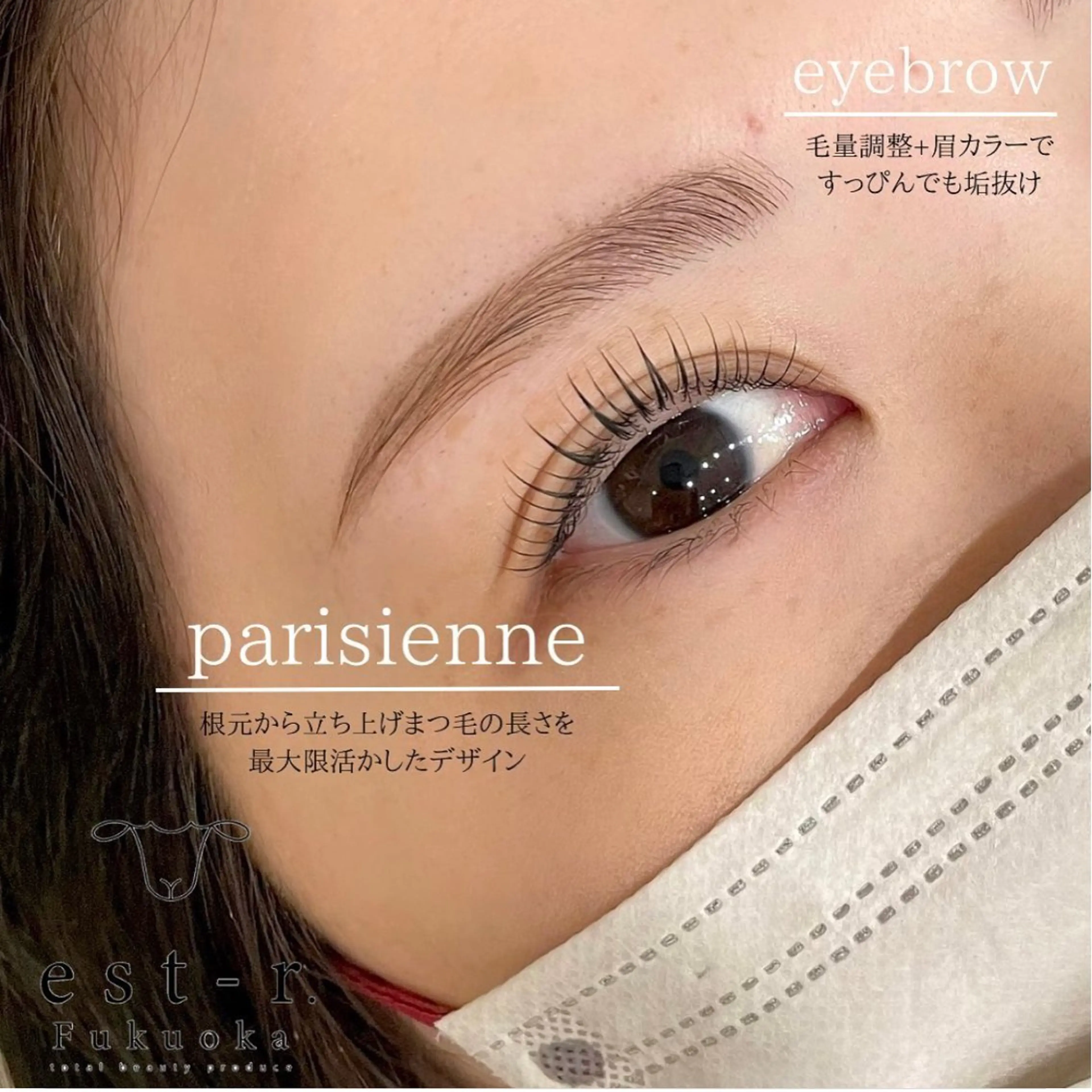 アイブロウ ワックス脱毛 眉カット その他(アイブロウ) Natsumi フェイシャル/マツパのマツエク・マツパデザイン