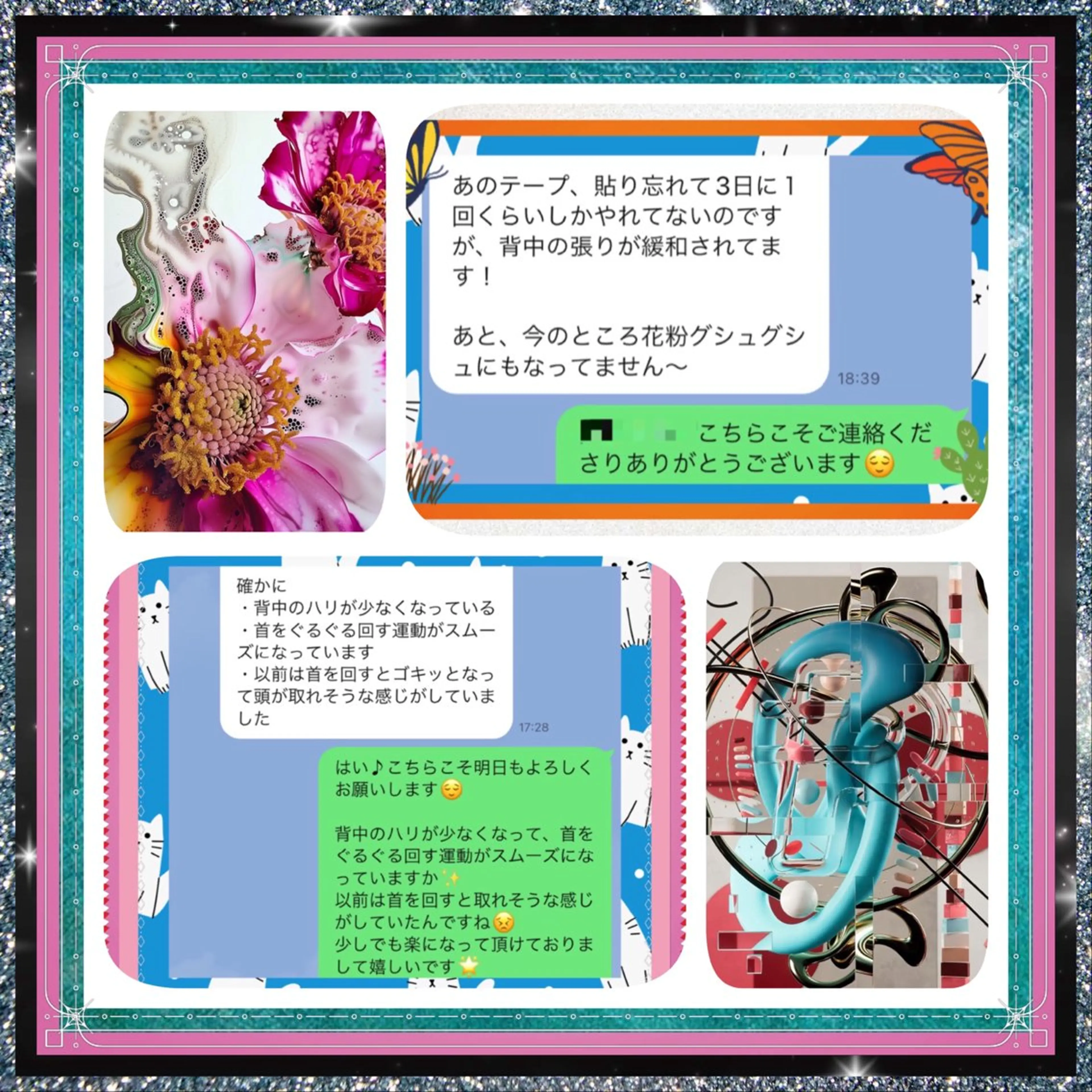 美容整体サロンMikie所属・小沼 美希恵のその他イメージ