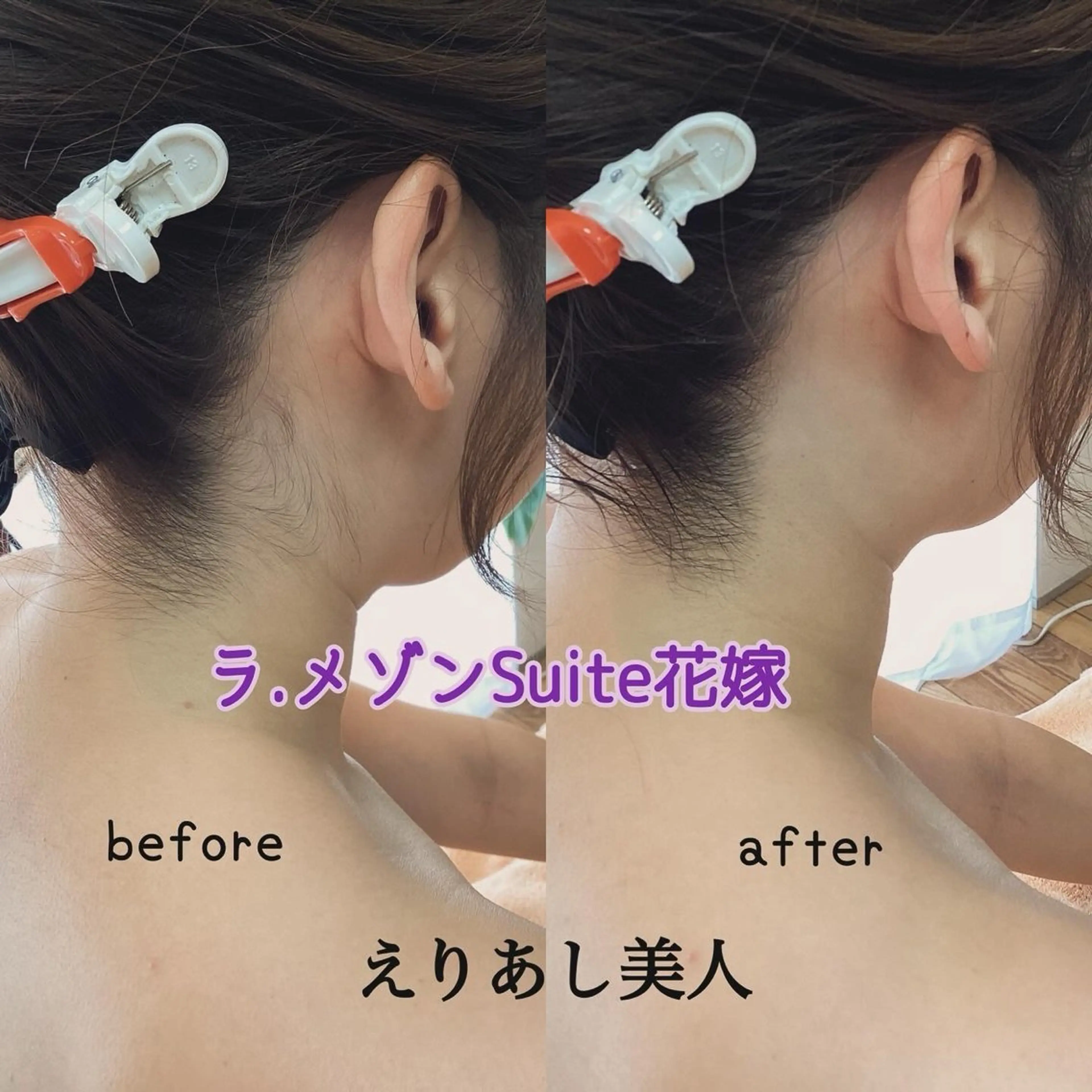 整体師×理容師 心斎橋美容整体サロンのエステ・リラクイメージ