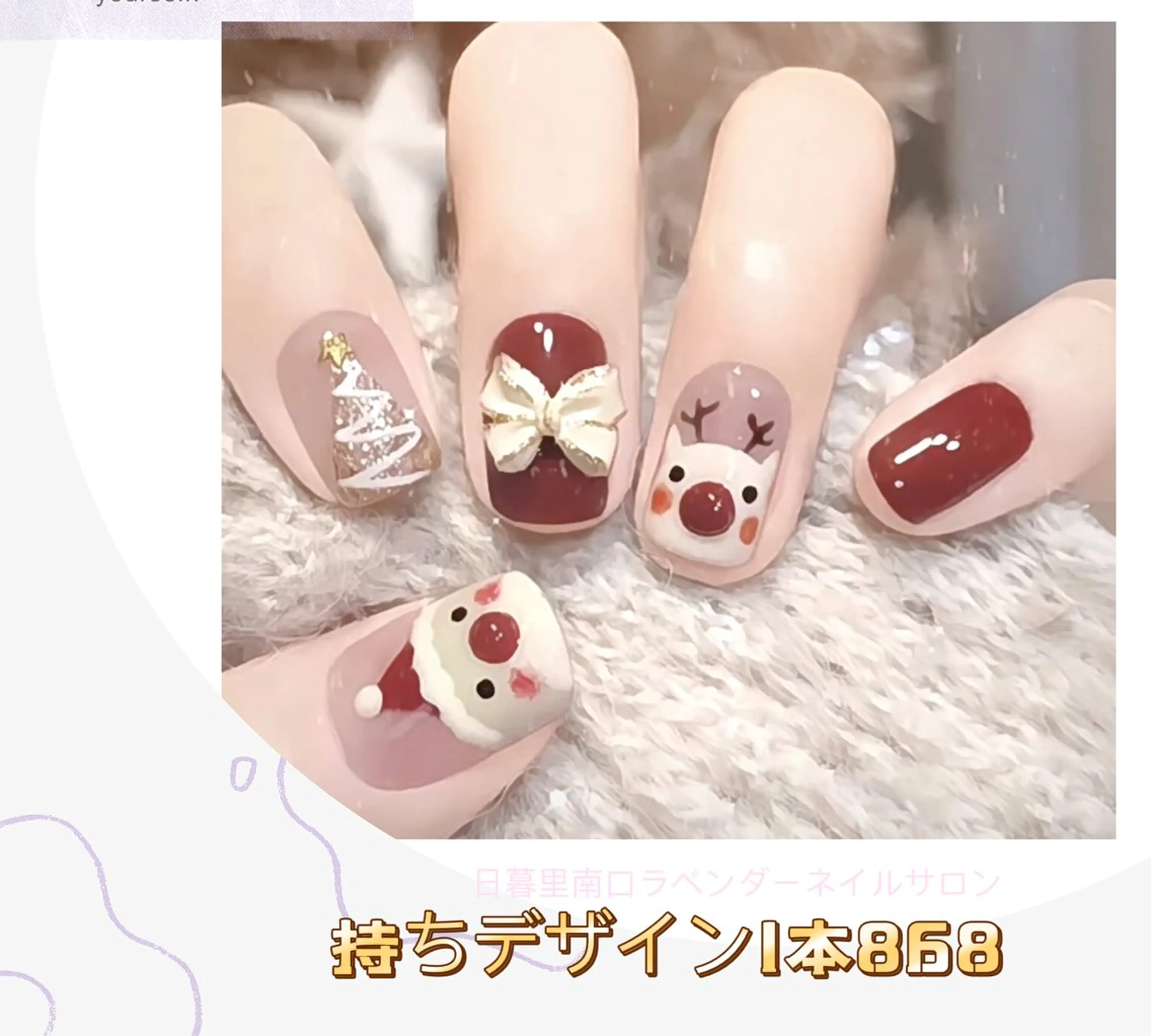 ネイル 持ち込み 日暮里2 lavenderのネイルデザイン