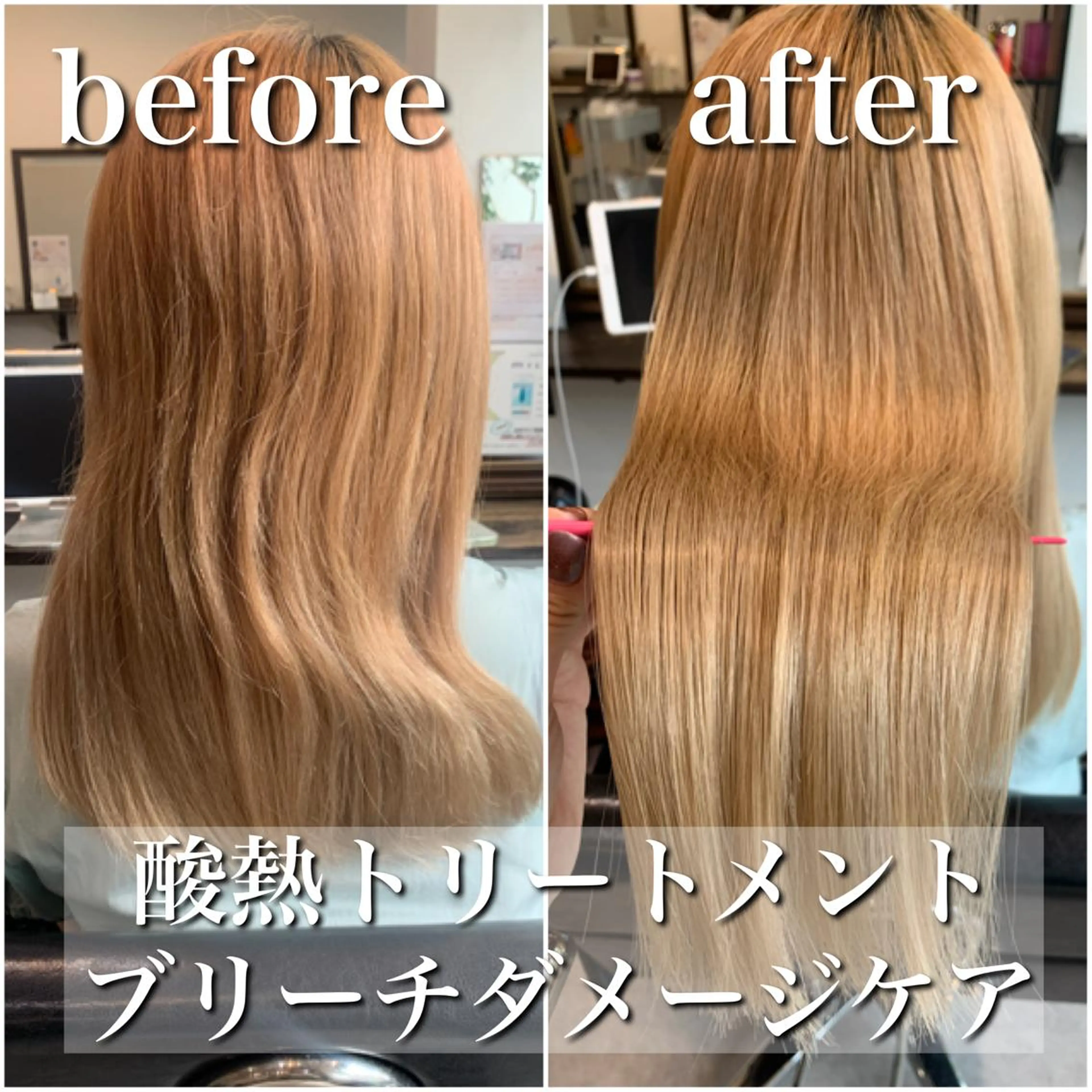 ロング カラー トリートメント 酸熱トリートメント 酸熱トリートメント/ 髪質改善🌟玉井香奈のヘアスタイル