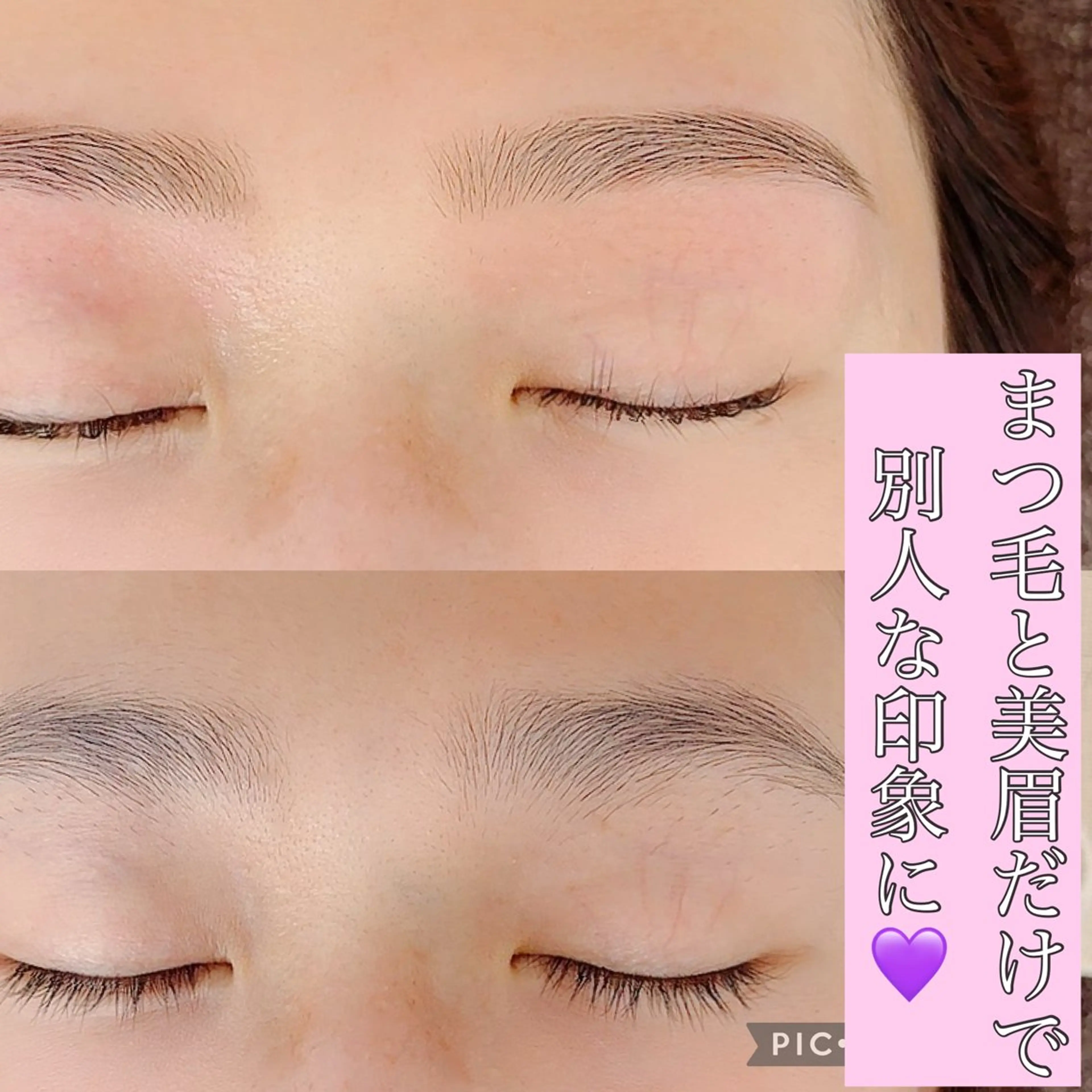 アイブロウ N ラッシュのマツエク・マツパデザイン