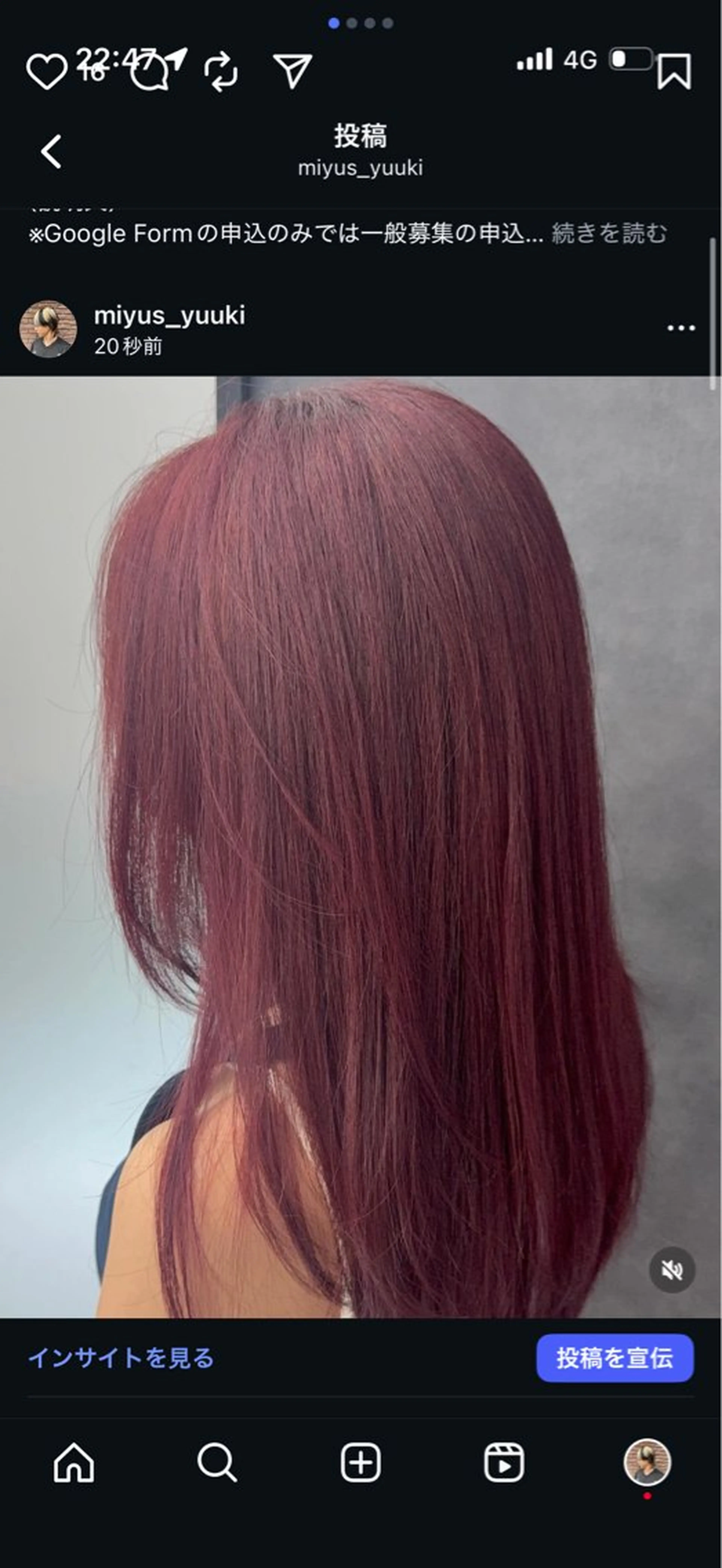 セミロング カラー ブリーチ ブリーチなしカラー ピンクカラー ヘアカラー トリートメント 渋谷ブリーチカラー/ デザインカラー/優希のヘアスタイル