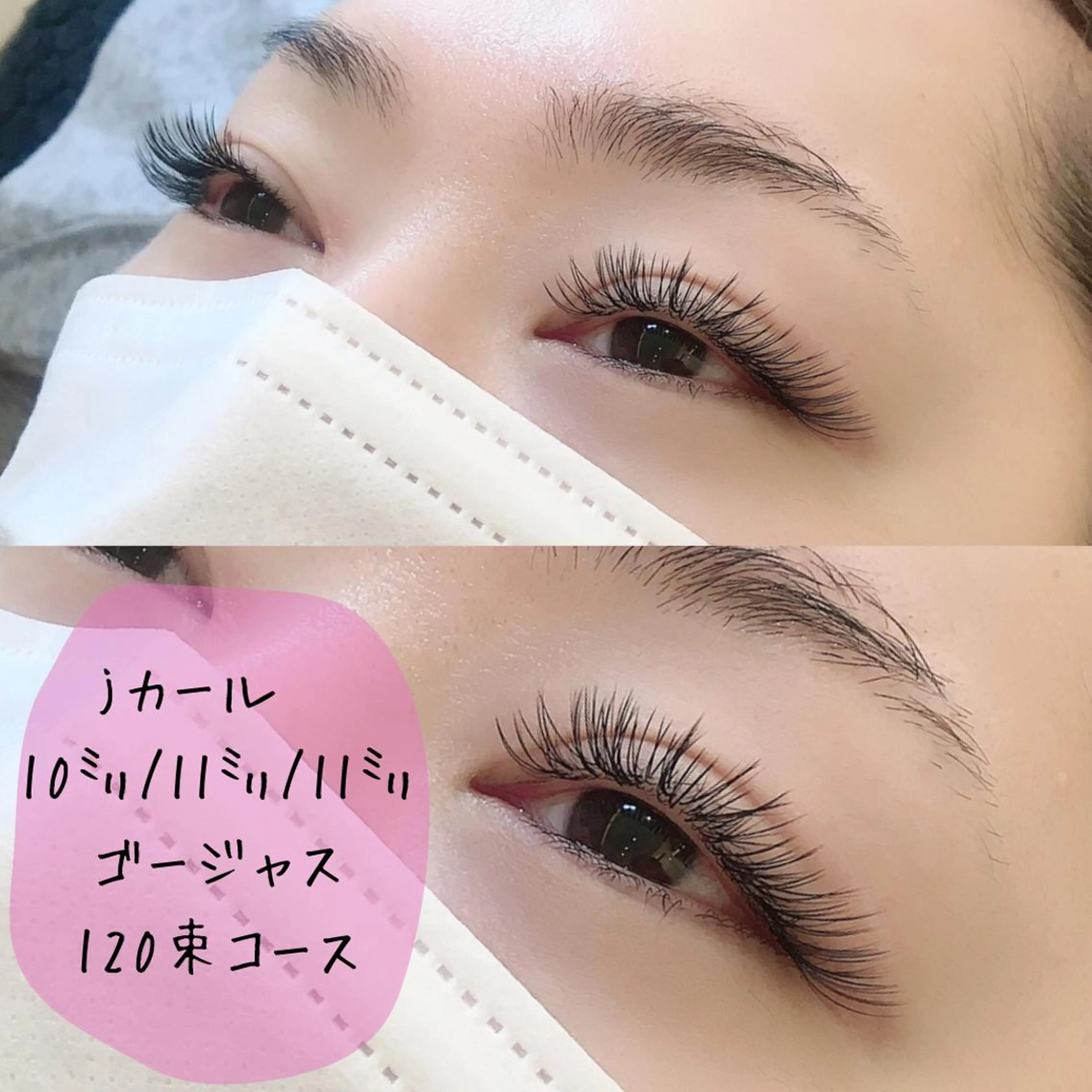 マツエク・マツパ 【ダメージケア特化】 🌸 サクララッシュの眉毛・アイブロウイメージ