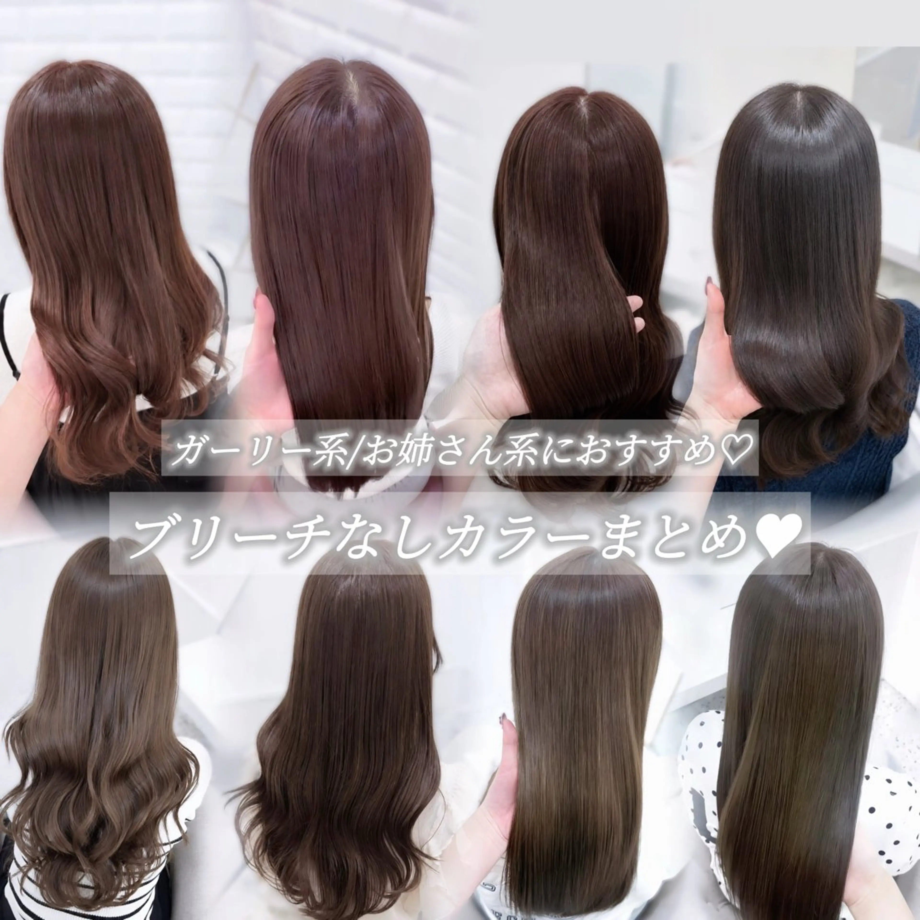 ロング カラー ブリーチ ブリーチなしカラー ヘアカラー トリートメント ゆうひ🎀艶カラー/ ヘアメ/チョコカラーのヘアスタイル