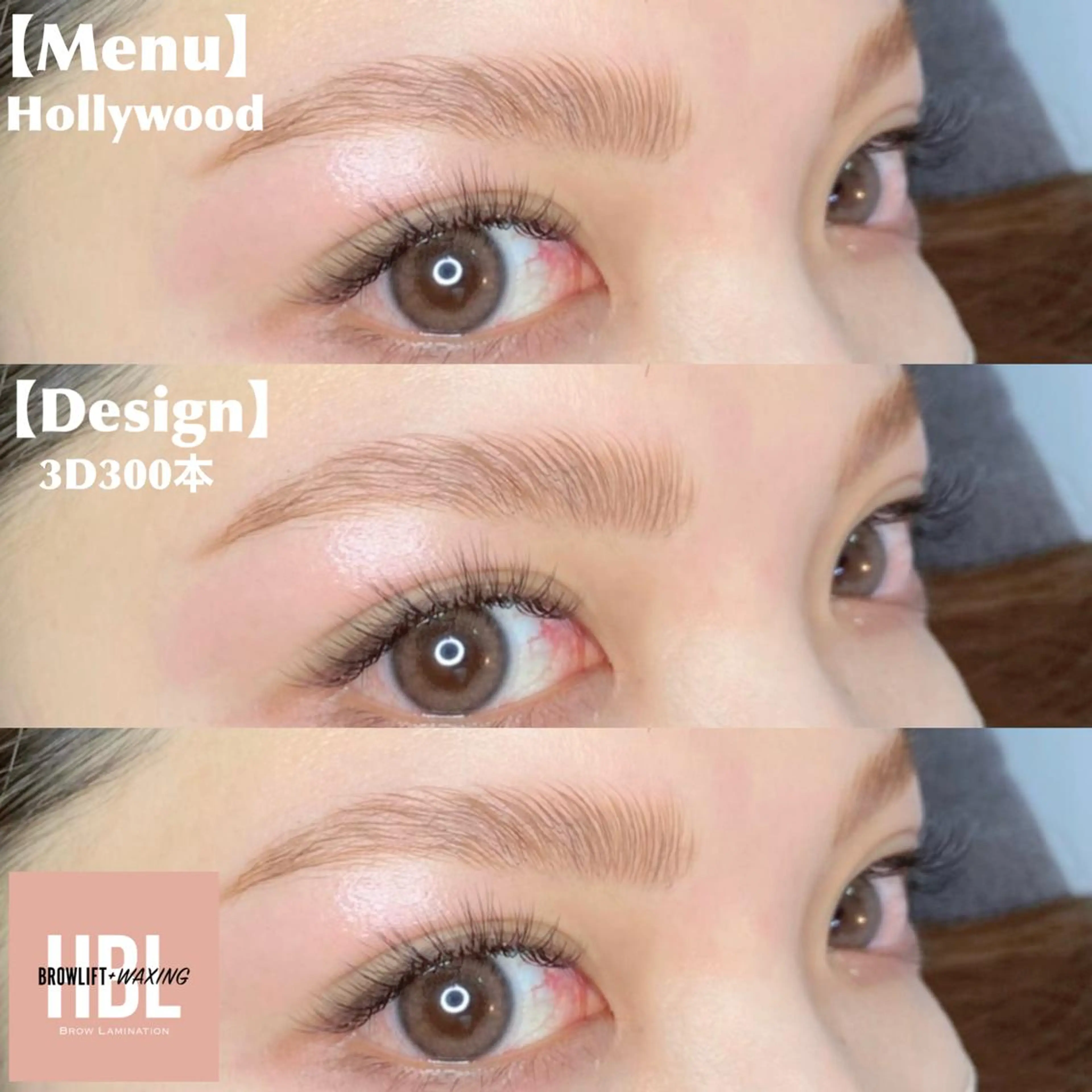 マツエク・マツパ アイブロウ Little Riverのマツエク・マツパデザイン