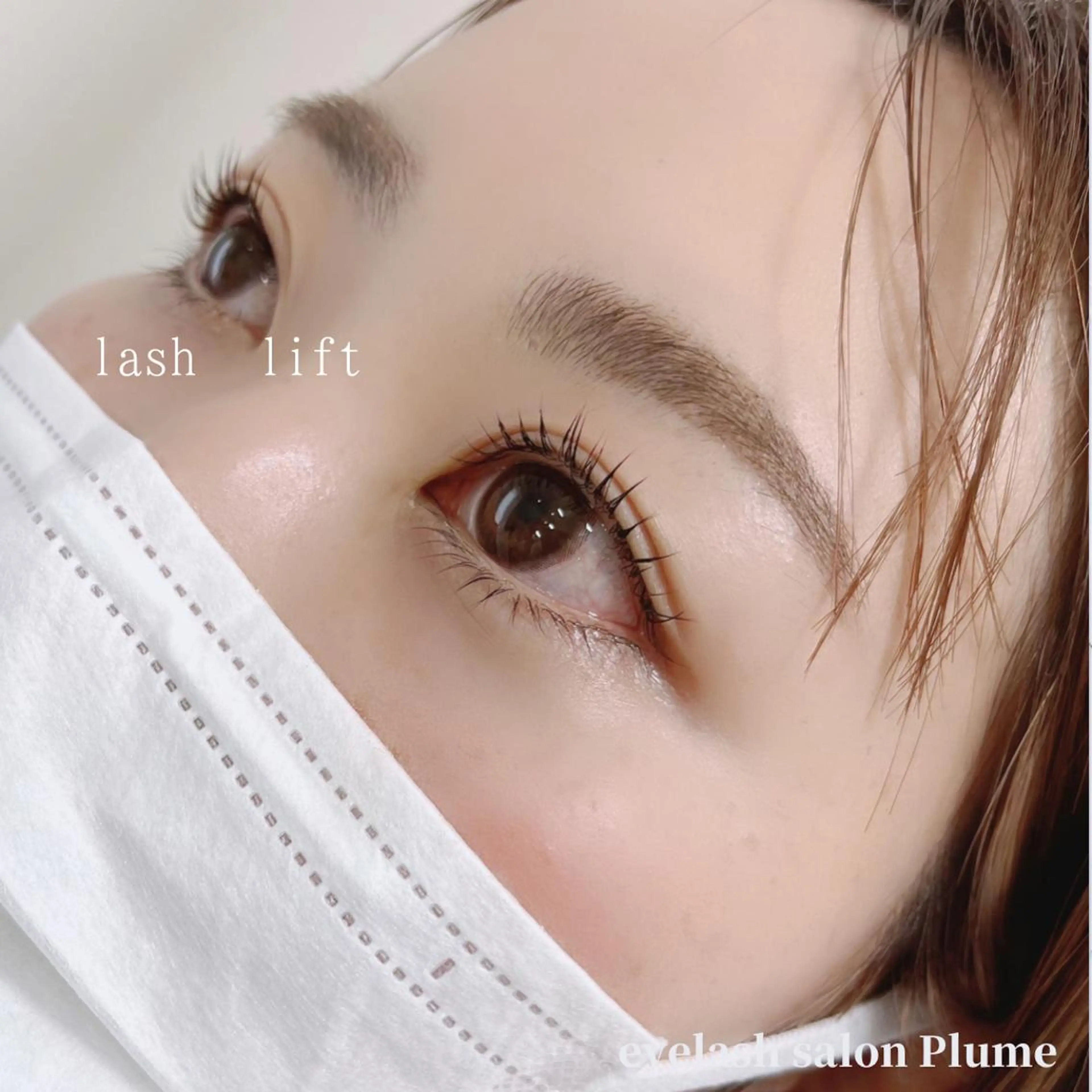 マツエク・マツパ まつ毛、毛穴ケア 専門サロンPlumeのマツエク・マツパデザイン