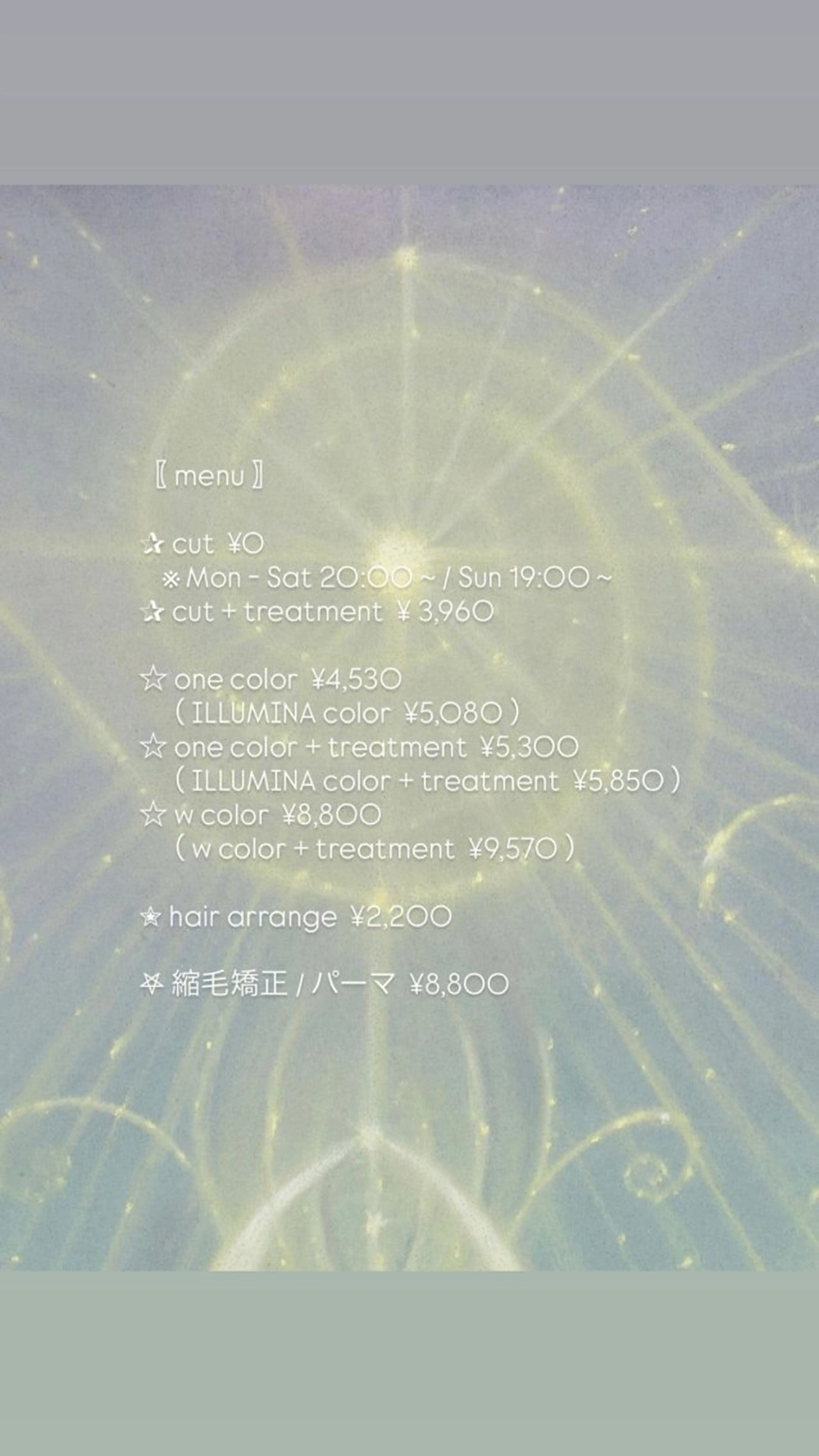 ᵐⁱᵏⁱᵏᵒ / レイヤー★のヘアスタイル