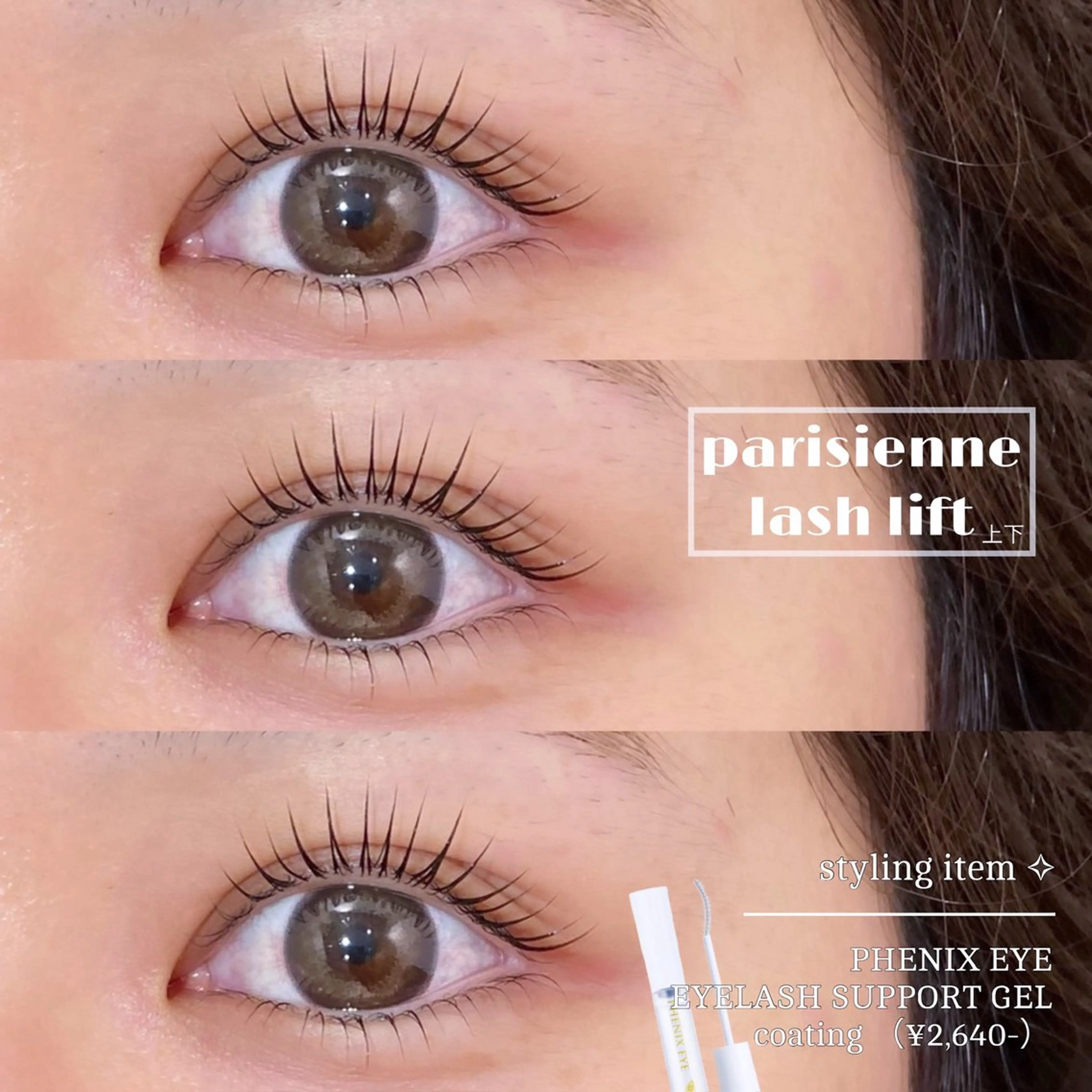 マツエク・マツパ マツパ Emua Eyelashのマツエク・マツパデザイン