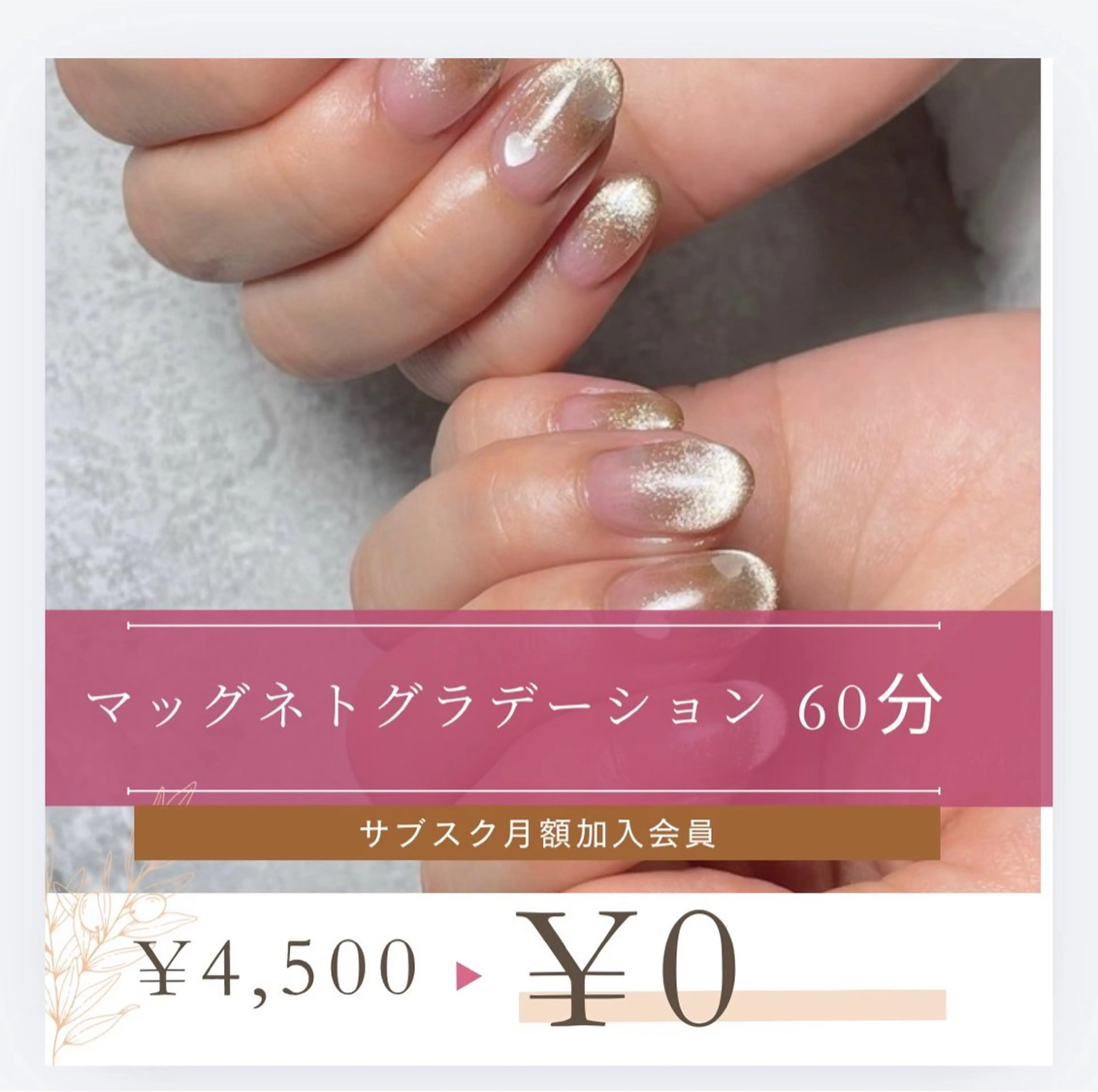 ネイル VANNAIL 本厚木店のネイルデザイン