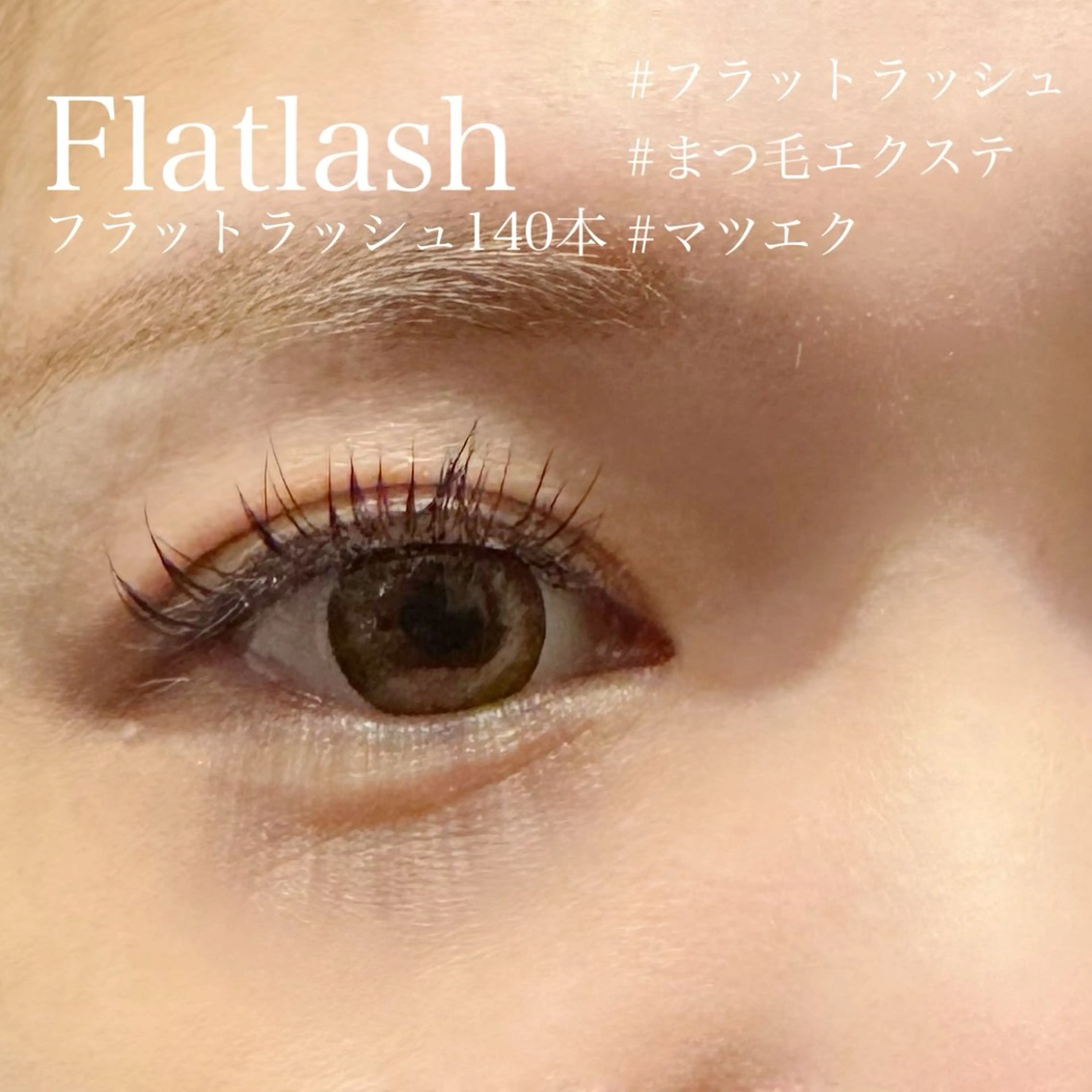 マツエク・マツパ フラットラッシュ Hau’oli Hirayamaの眉毛・アイブロウイメージ