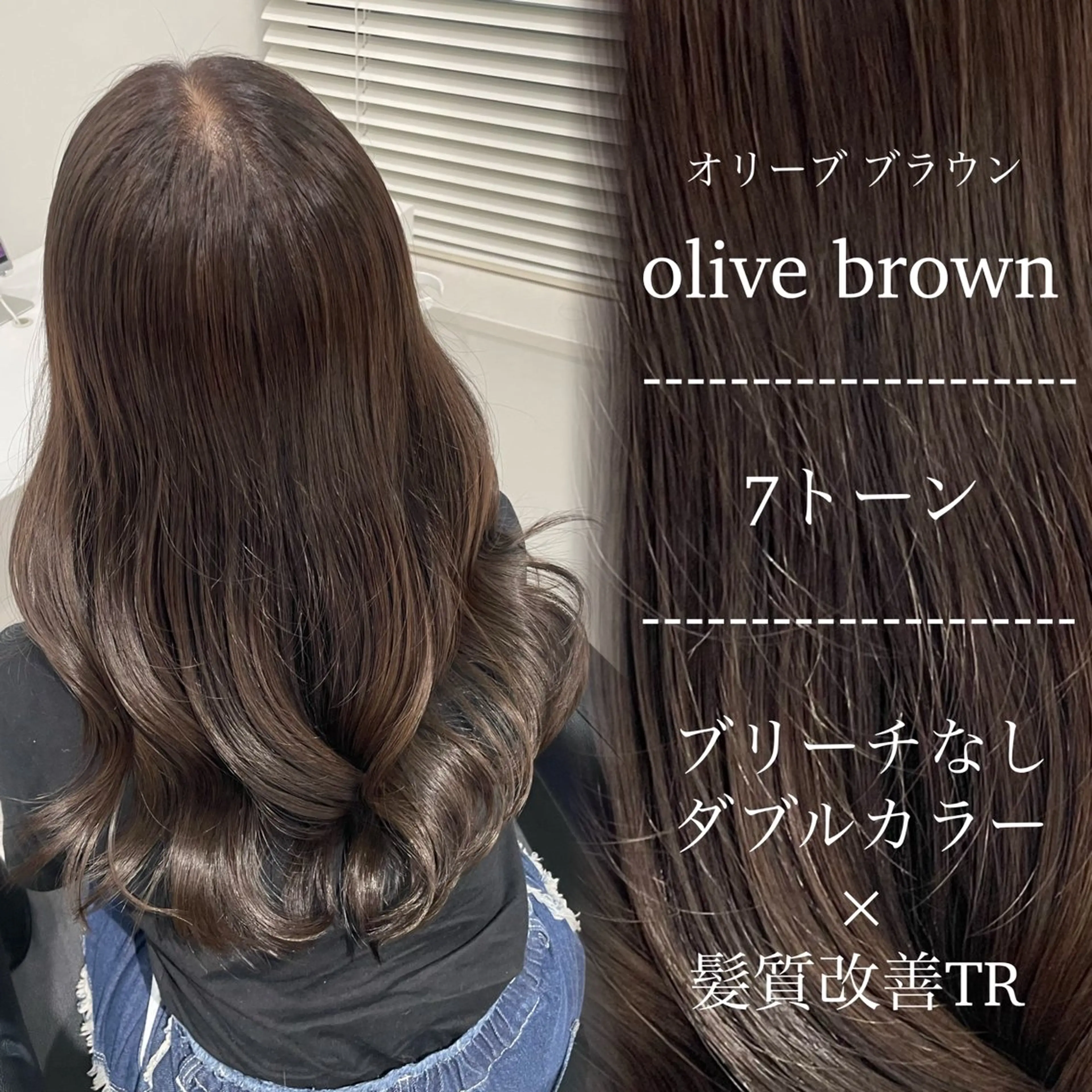 カラー 🤍ブリーチなし ブラウンhimi🤍のヘアスタイル