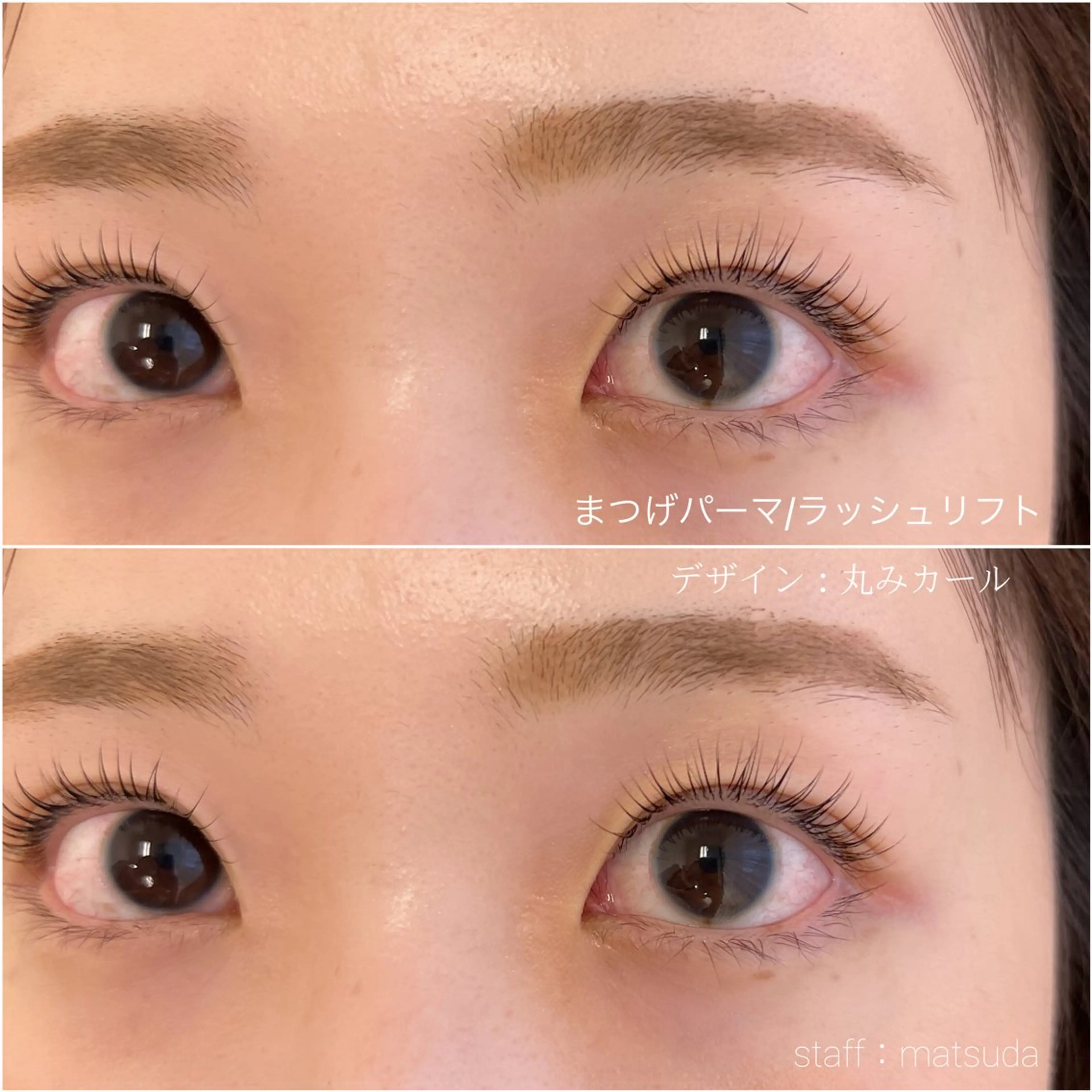 マツエク・マツパ まつげパーマ lilou 【マツエク・まつパ】のマツエク・マツパデザイン