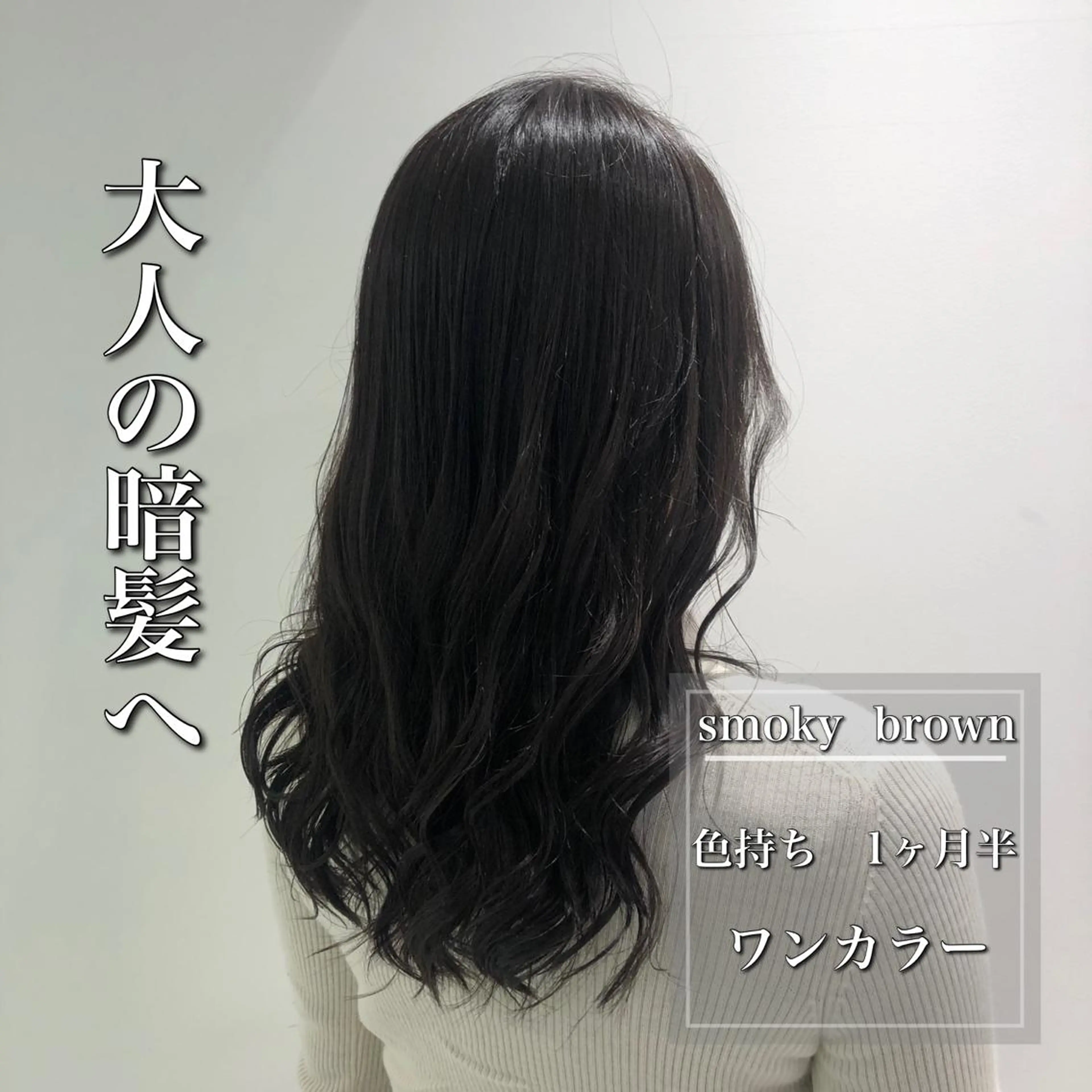 セミロング カラー パーマ ヘアアレンジ ネイル マツエク・マツパ 韓国風ベージュ🤎 赤みなし🌿横浜🤎のヘアスタイル