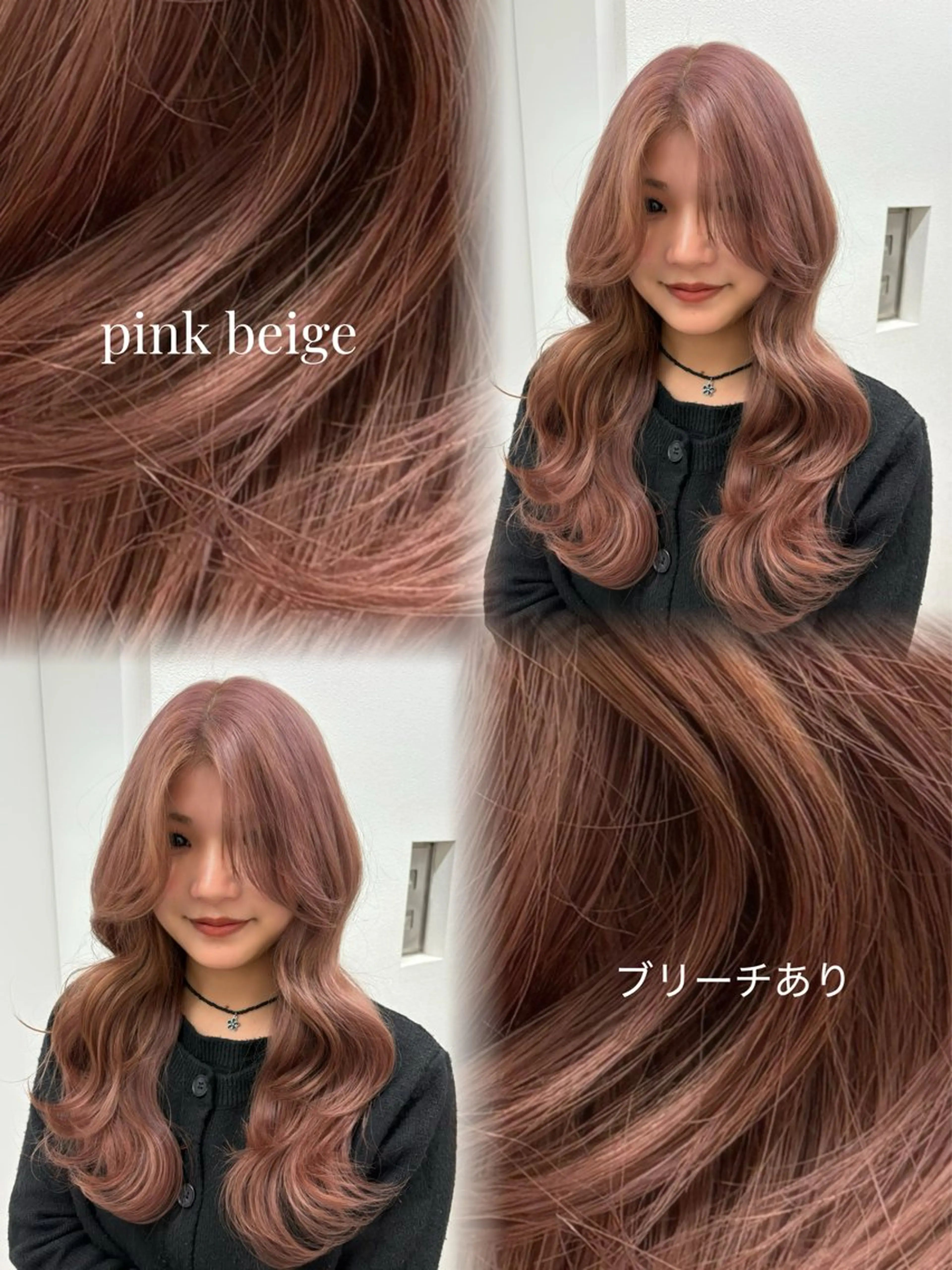 ロング カラー 似合わせヘア🪽 riko🐈‍⬛のヘアスタイル