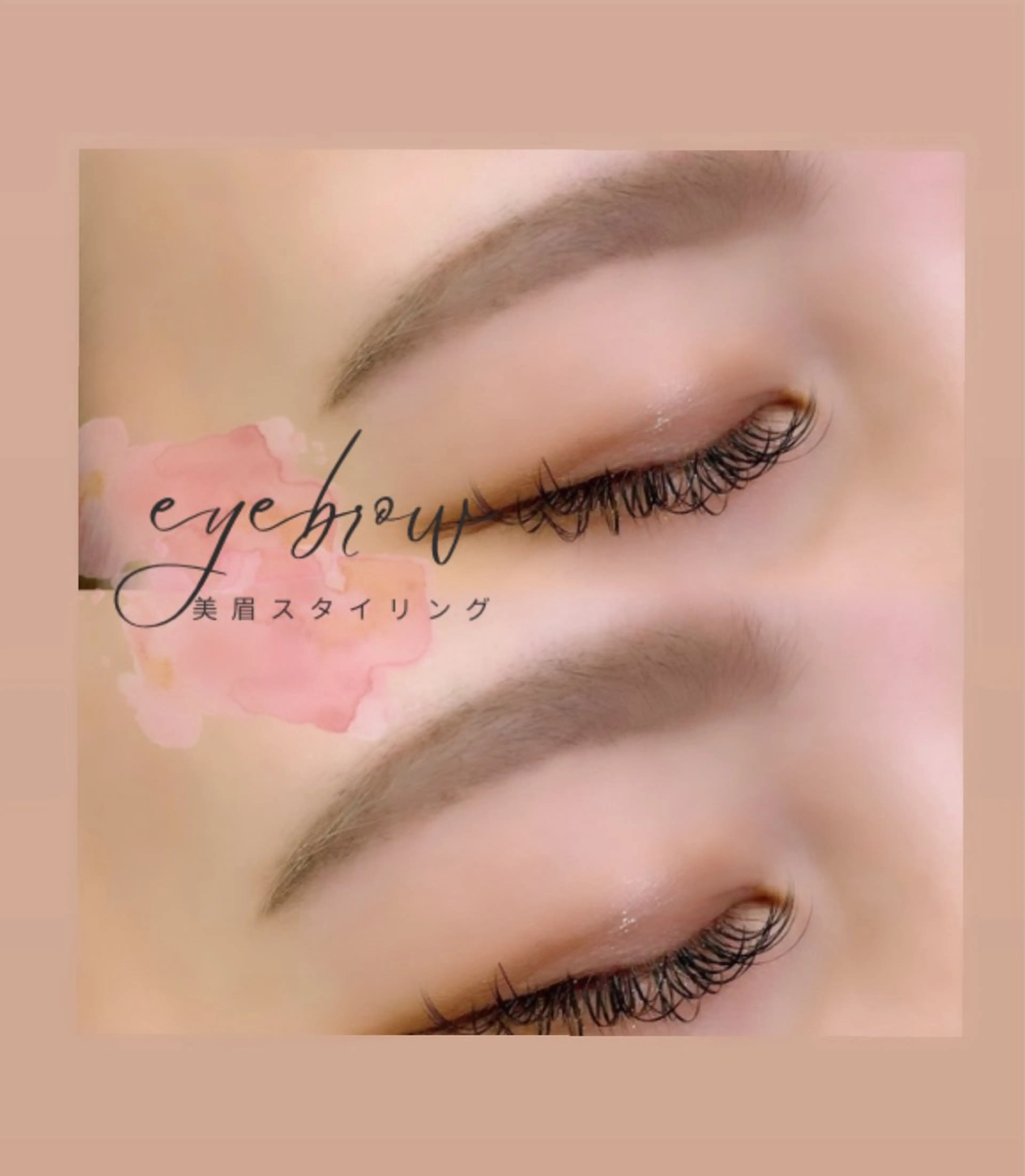 アイブロウ マツエク 大井　アイラッシュ LEDのマツエク・マツパデザイン