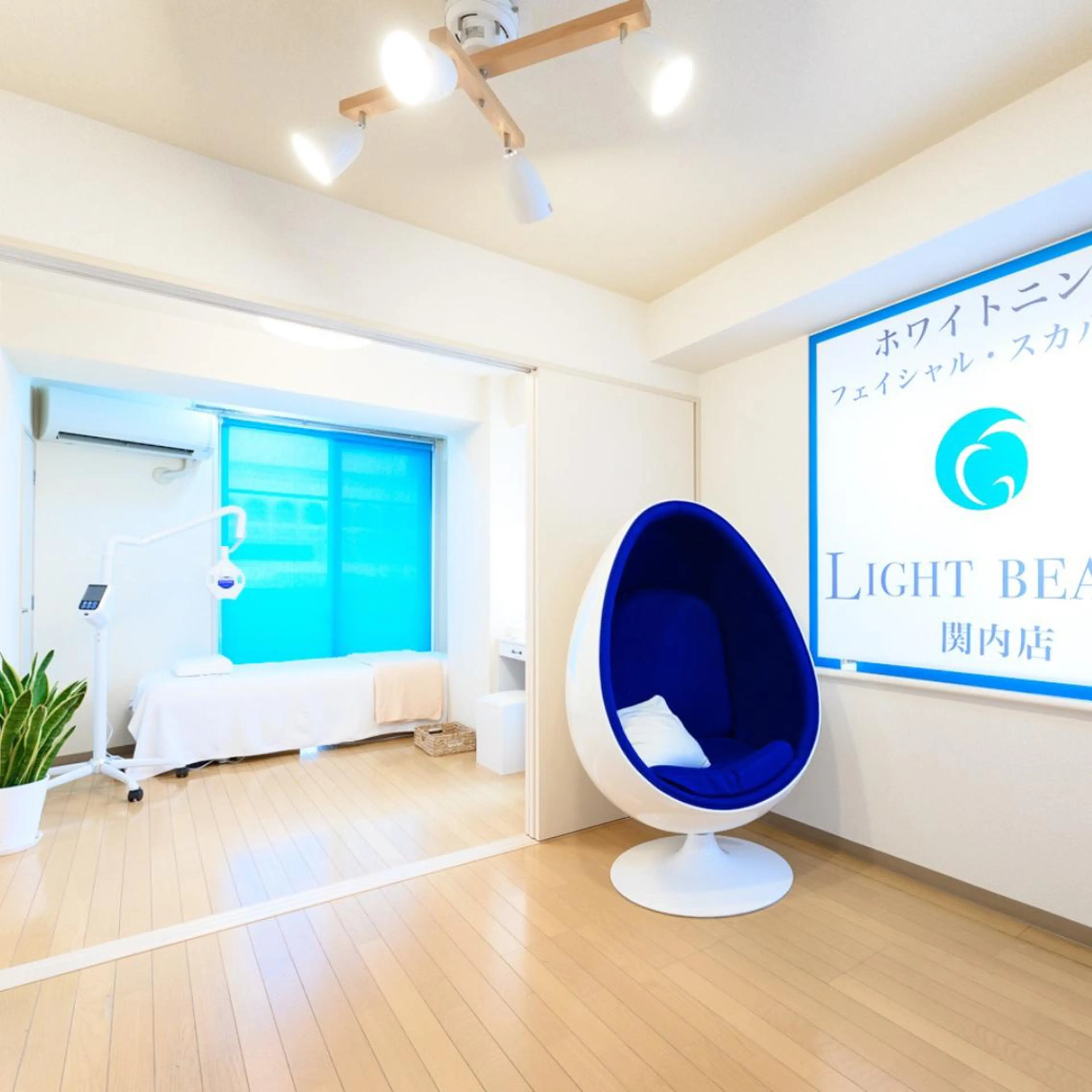 ライトビューティー 関内店のその他イメージ
