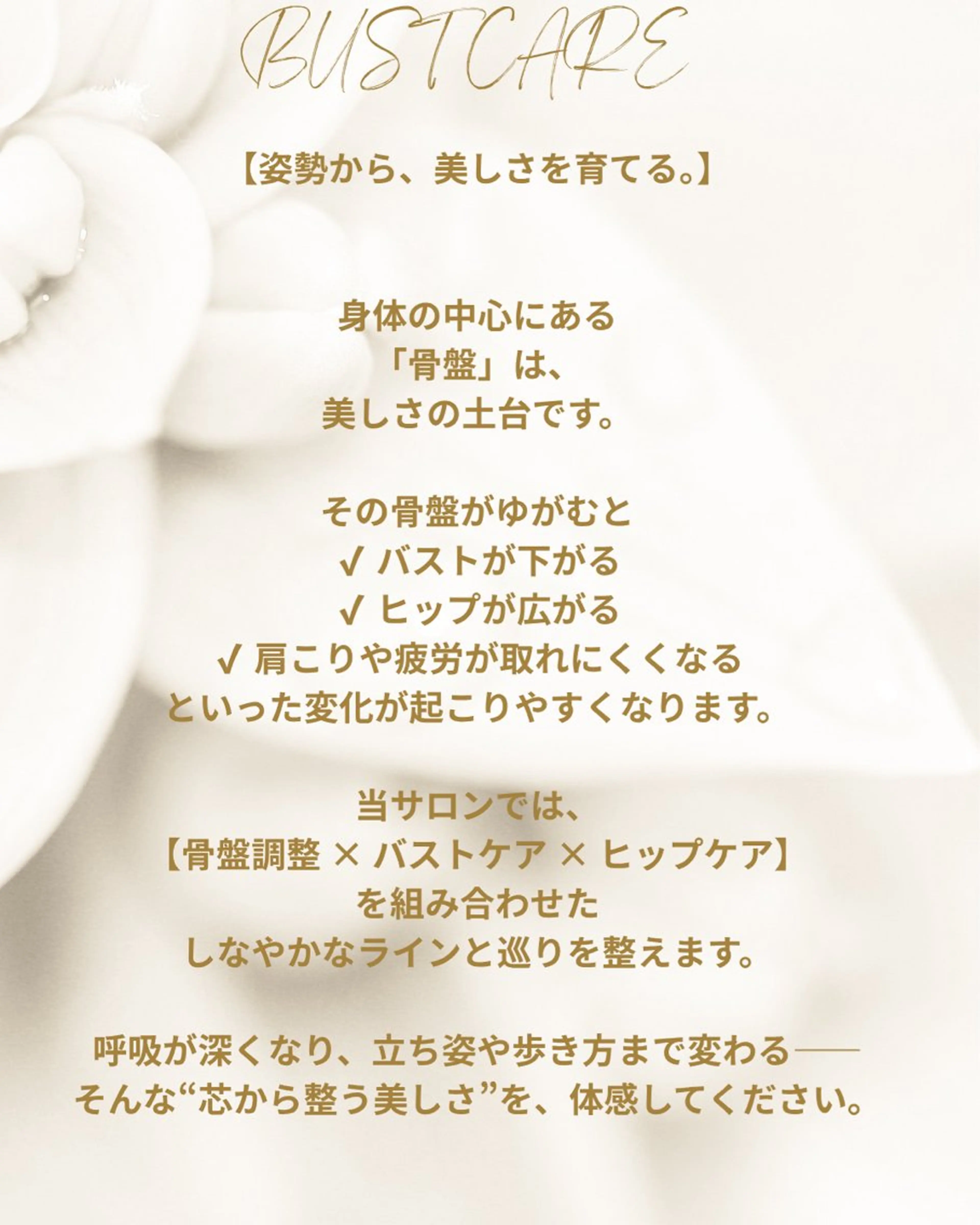 エステ リラク infinity所属・Infinity KAYOのその他イメージ