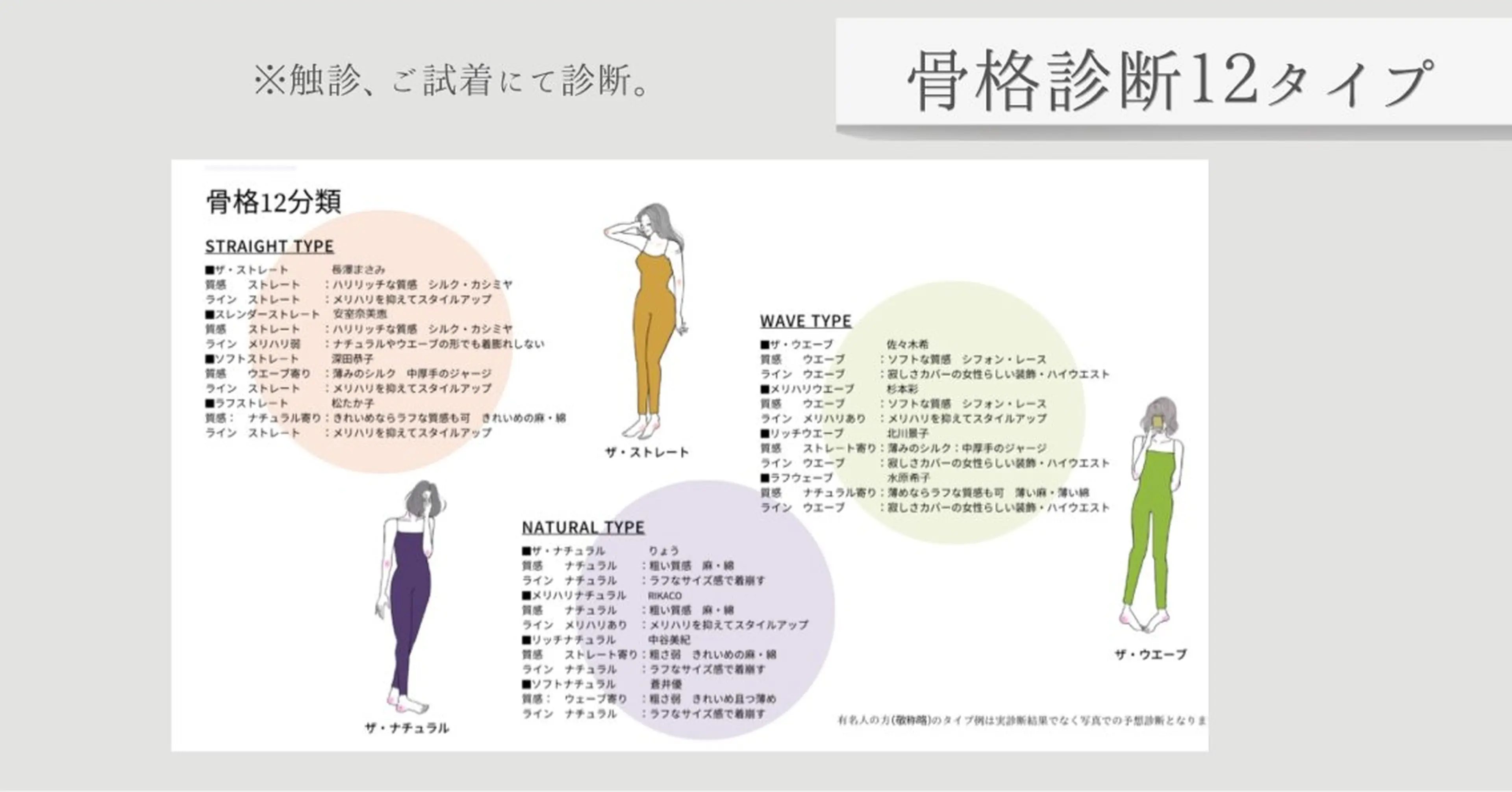 shistyle ミポTのその他イメージ