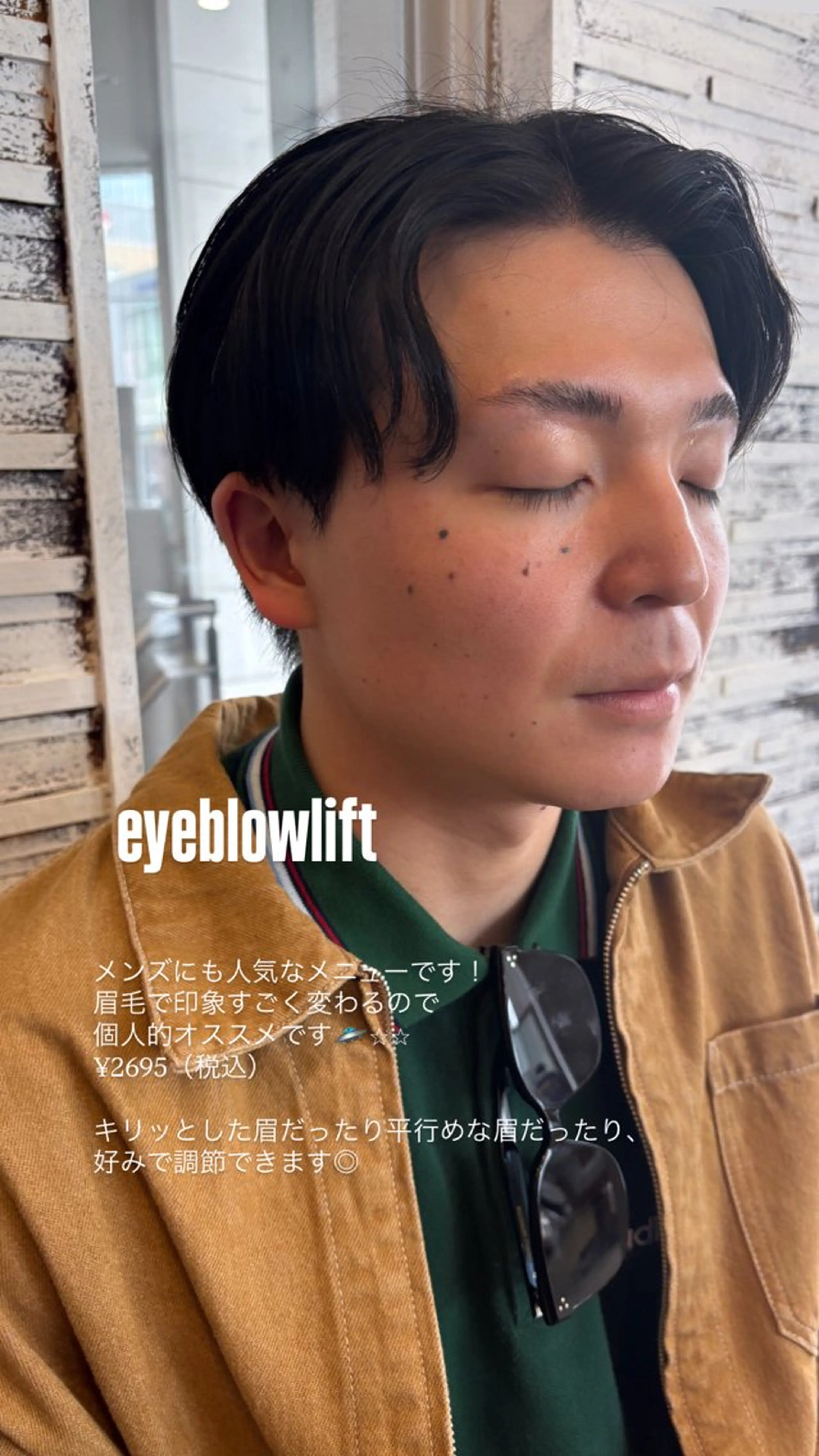 メンズ アイブロウ abe yuikaのヘアスタイル