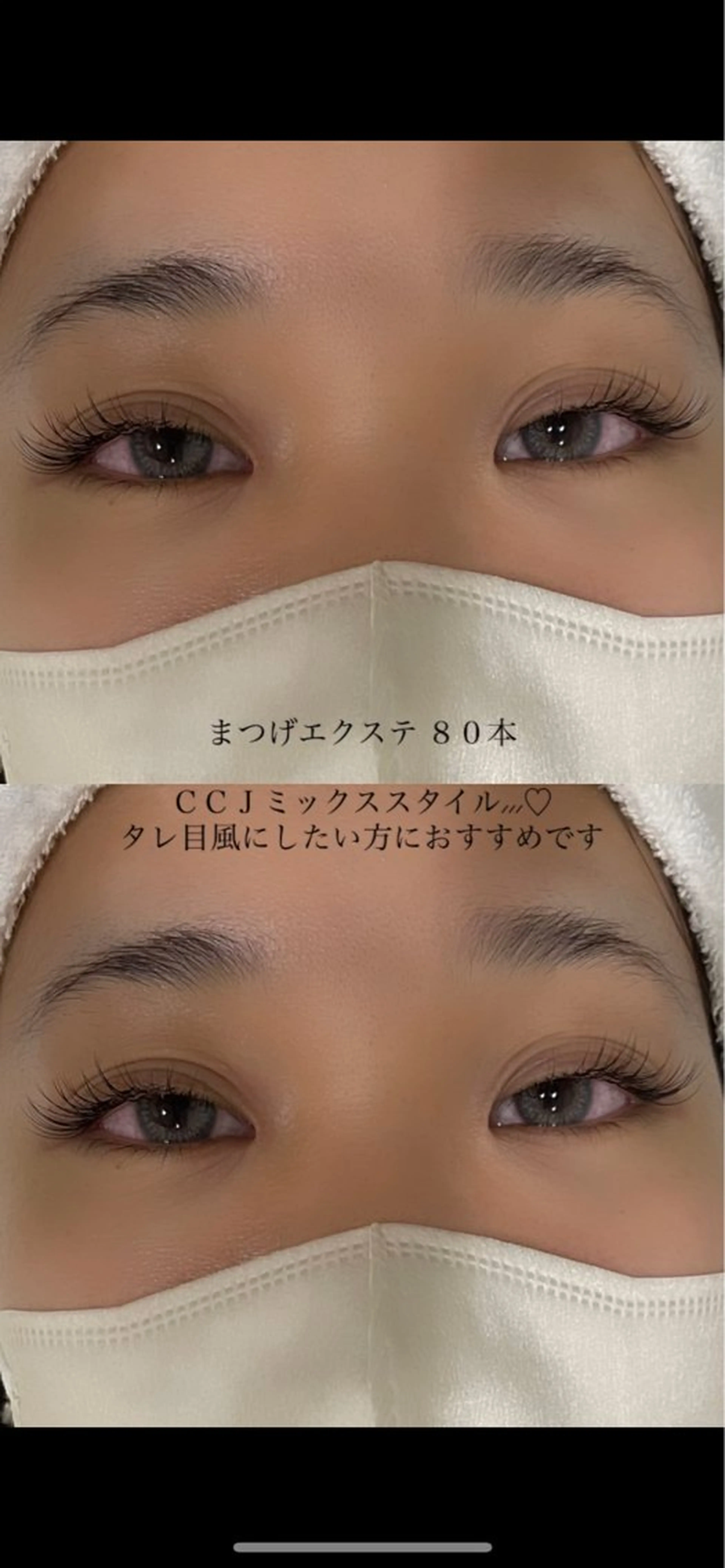 マツエク・マツパ marry 吉祥寺店所属・🦋 marry 吉祥寺 🦋のマツエク・マツパデザイン