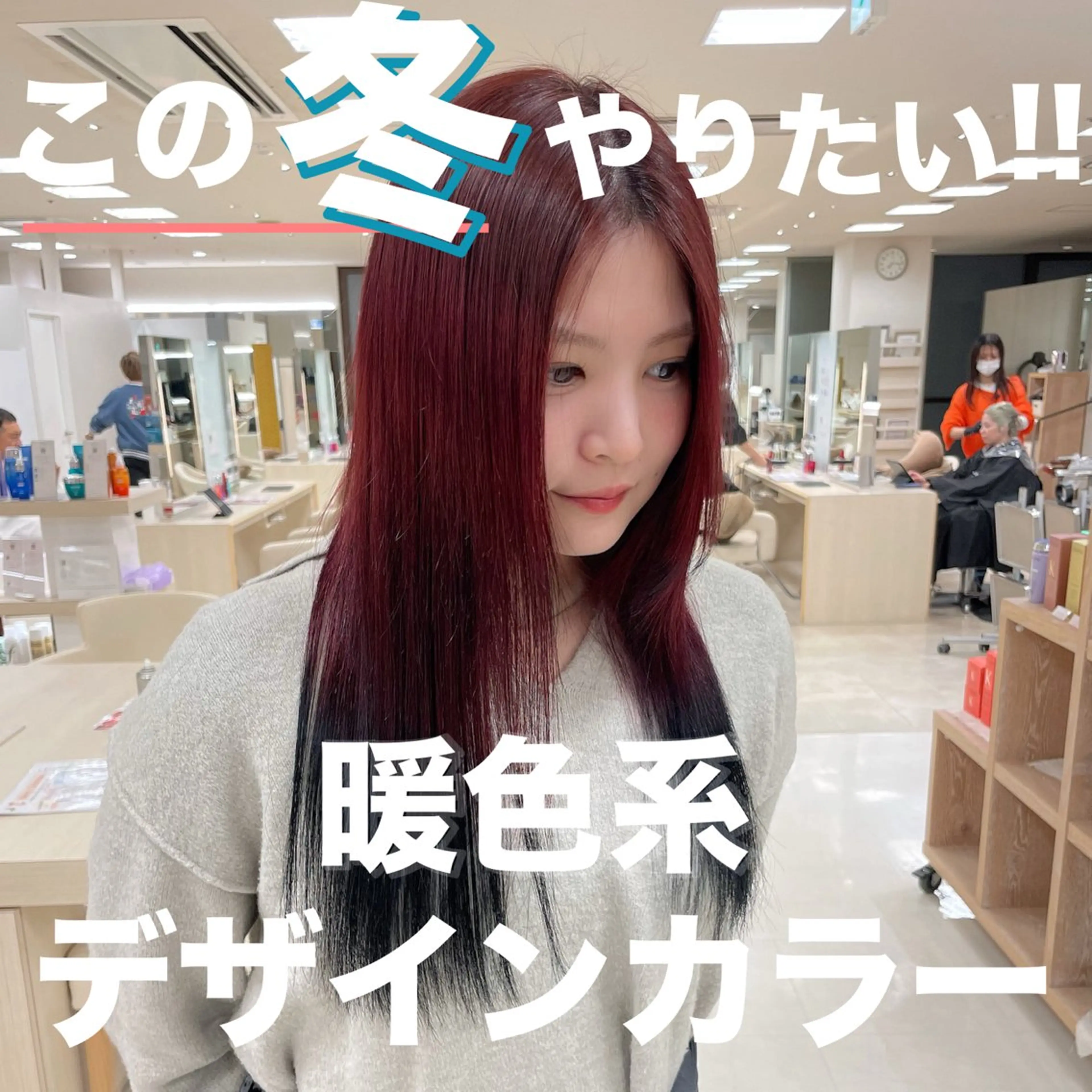 ロング カラー ヘアアレンジ 🍒KIKUCHI KANAE🍒のヘアスタイル