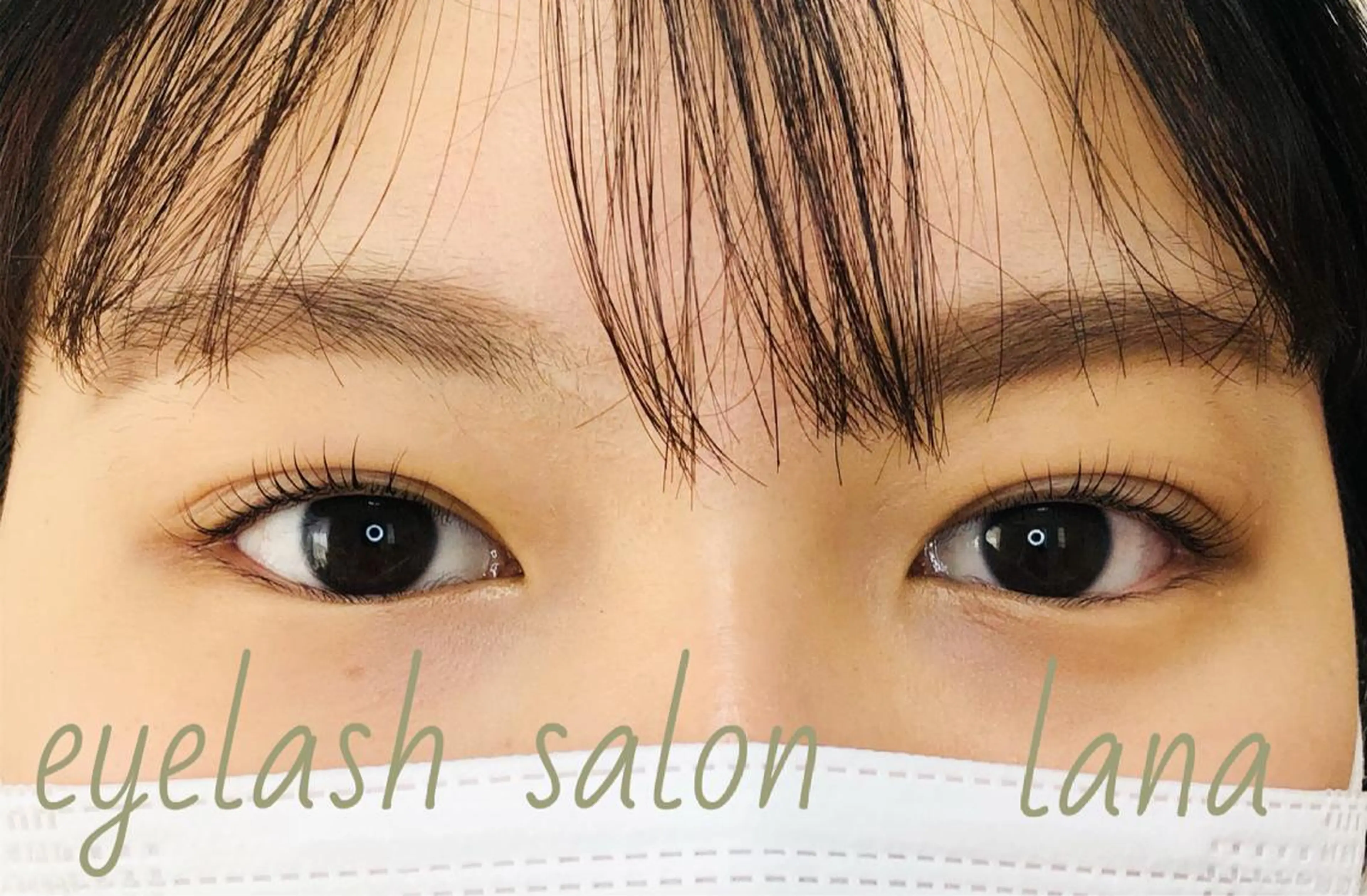 マツエク・マツパ ケラチンラッシュリフト 一重×まつ毛パーマ マツパ Lana ラナのマツエク・マツパデザイン