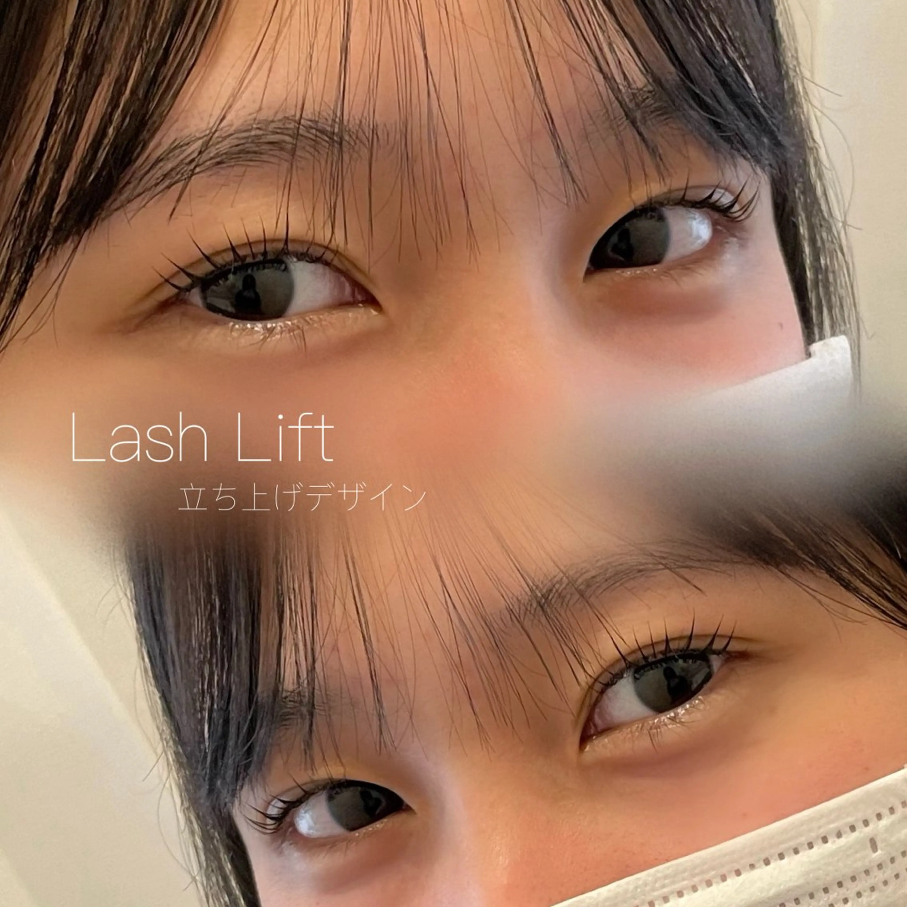 マツエク・マツパ 束感まつ毛 まつげパーマ マツパ 愛華 【geep】のヘアスタイル