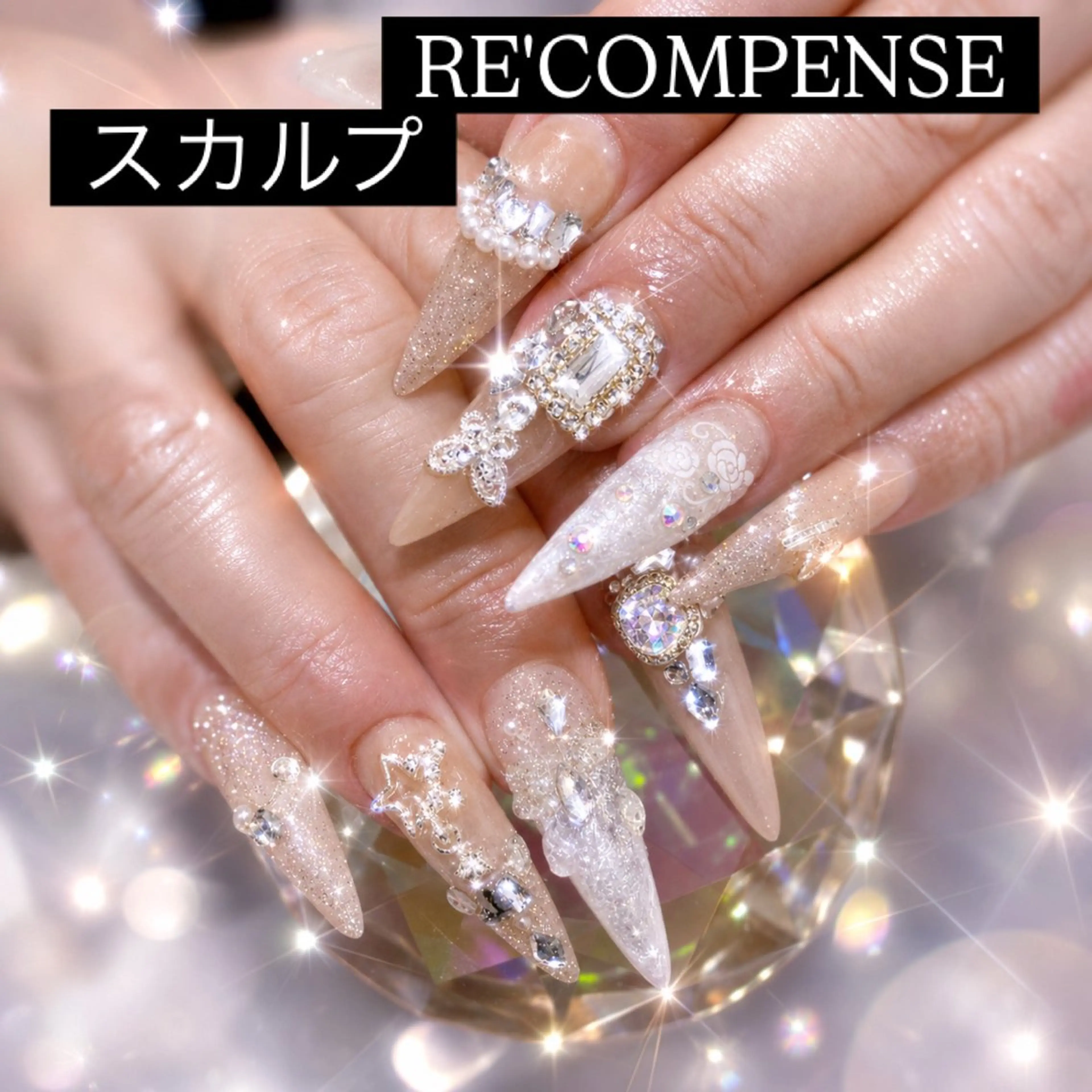 ネイル れこん ぱんすのネイルデザイン