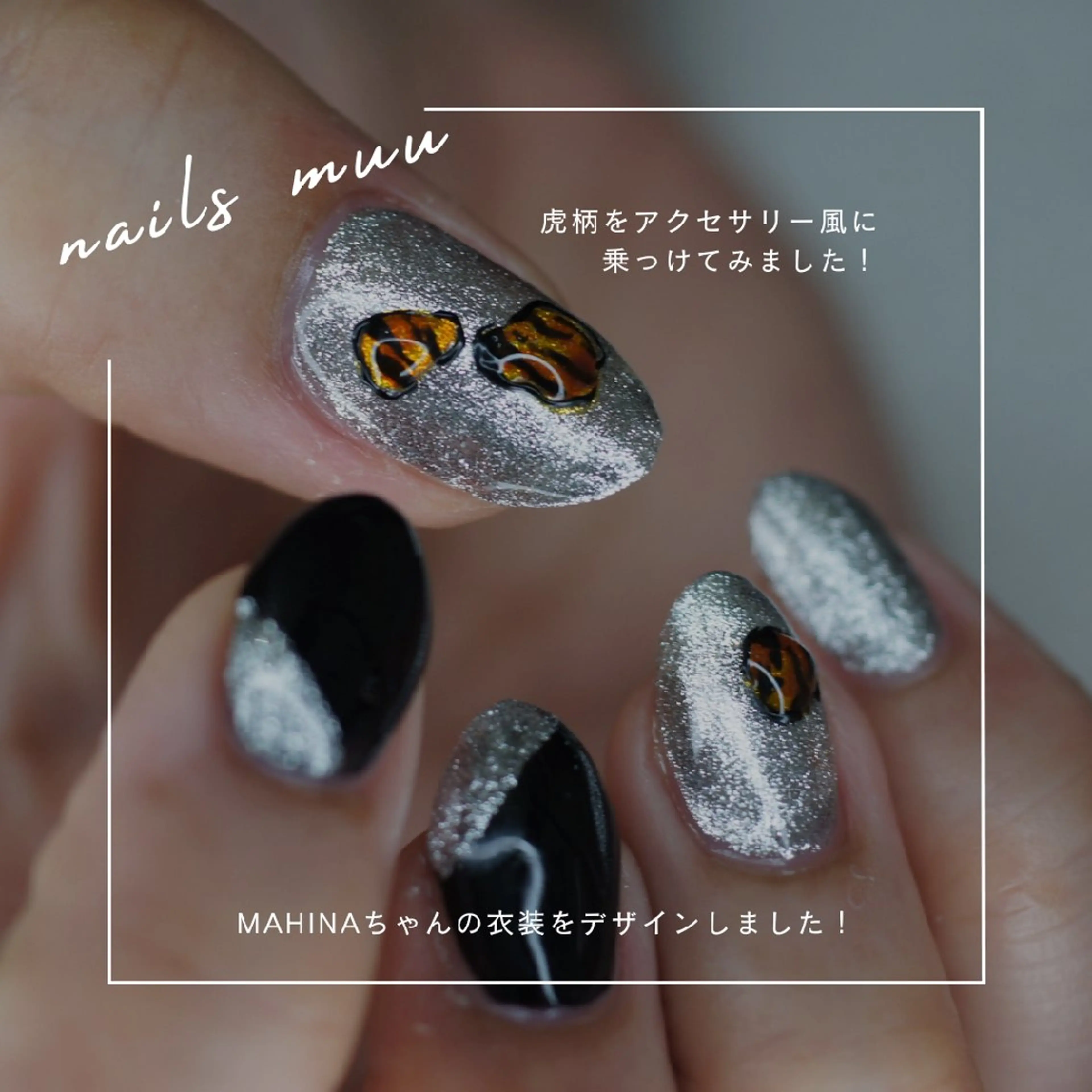 ネイル nails muu まゆのネイルデザイン