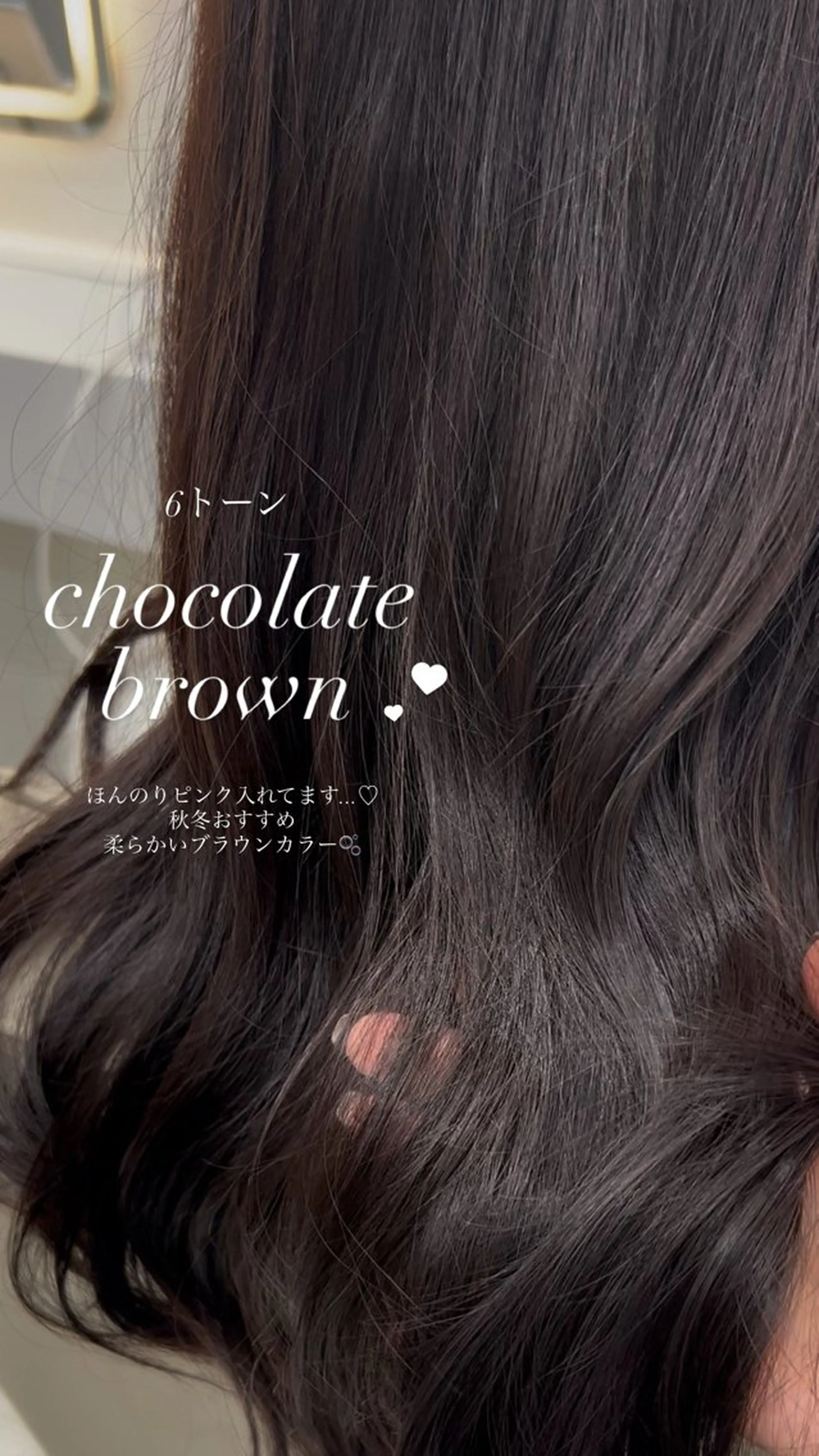 ロング カラー ダブルカラー髪質改善 /Annaのヘアスタイル