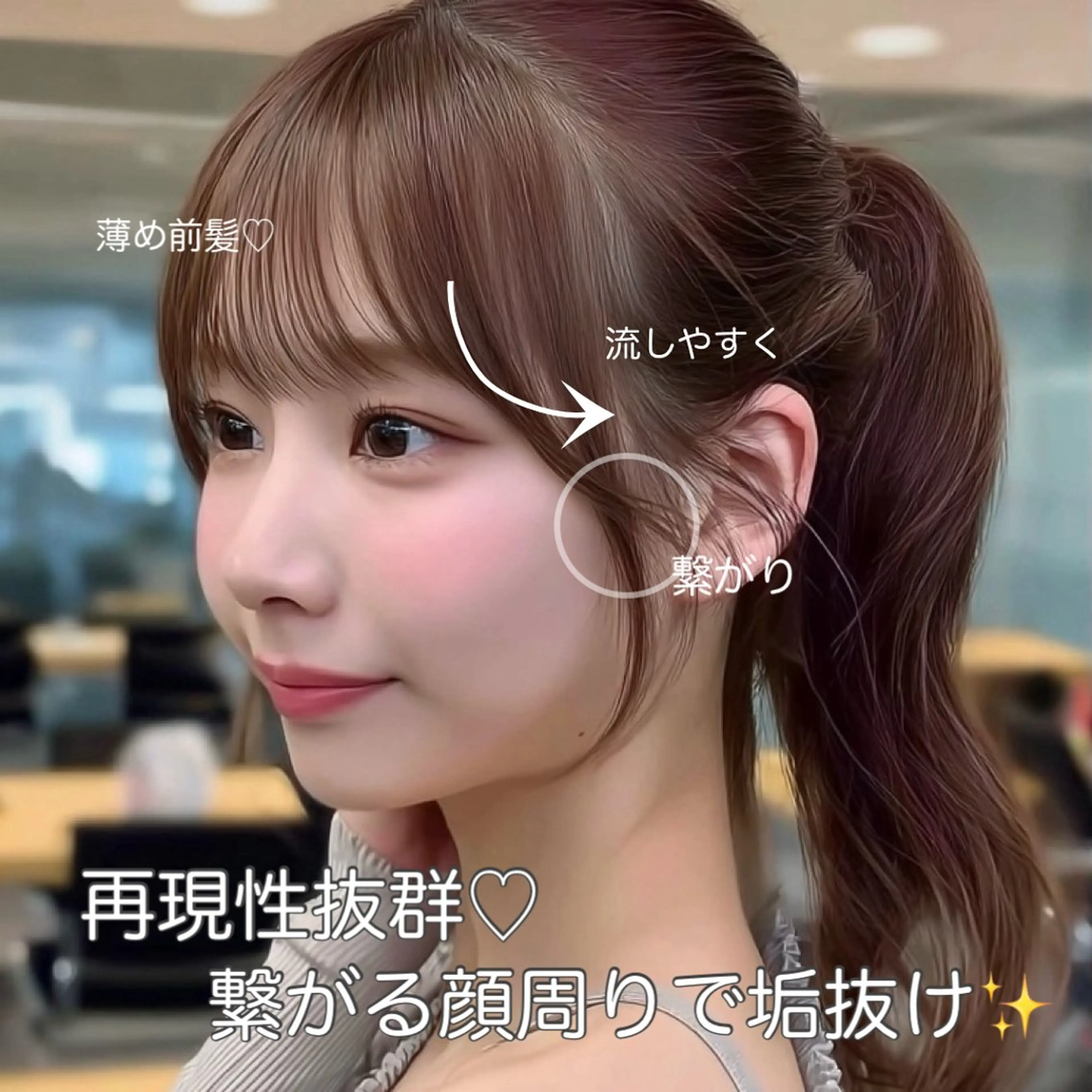 ロング 顔周りカット レイヤーカット mao🎀マツエク／ レイヤーカットのマツエク・マツパデザイン