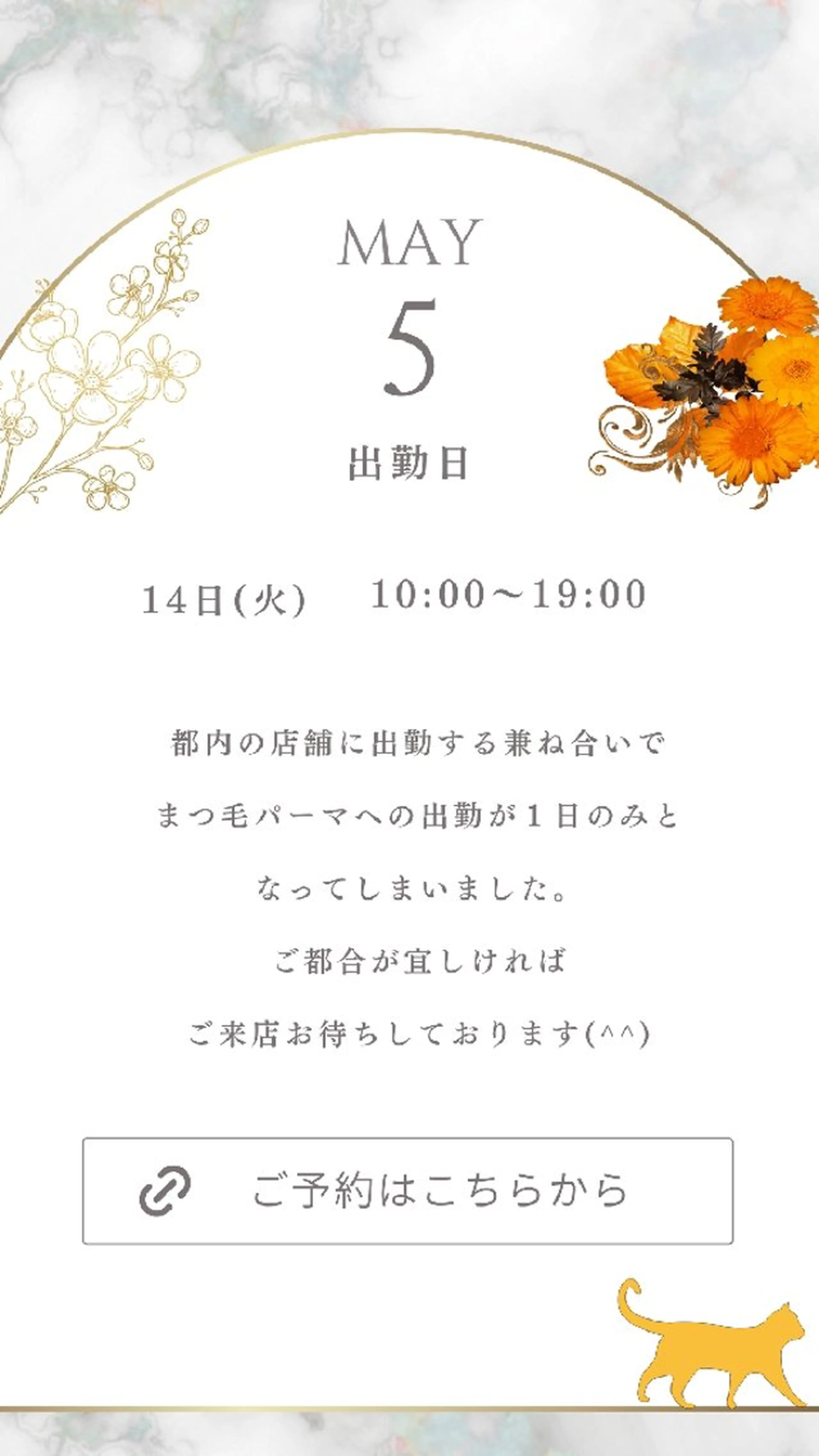 マツエク・マツパ おおさわ いちごの眉毛・アイブロウイメージ