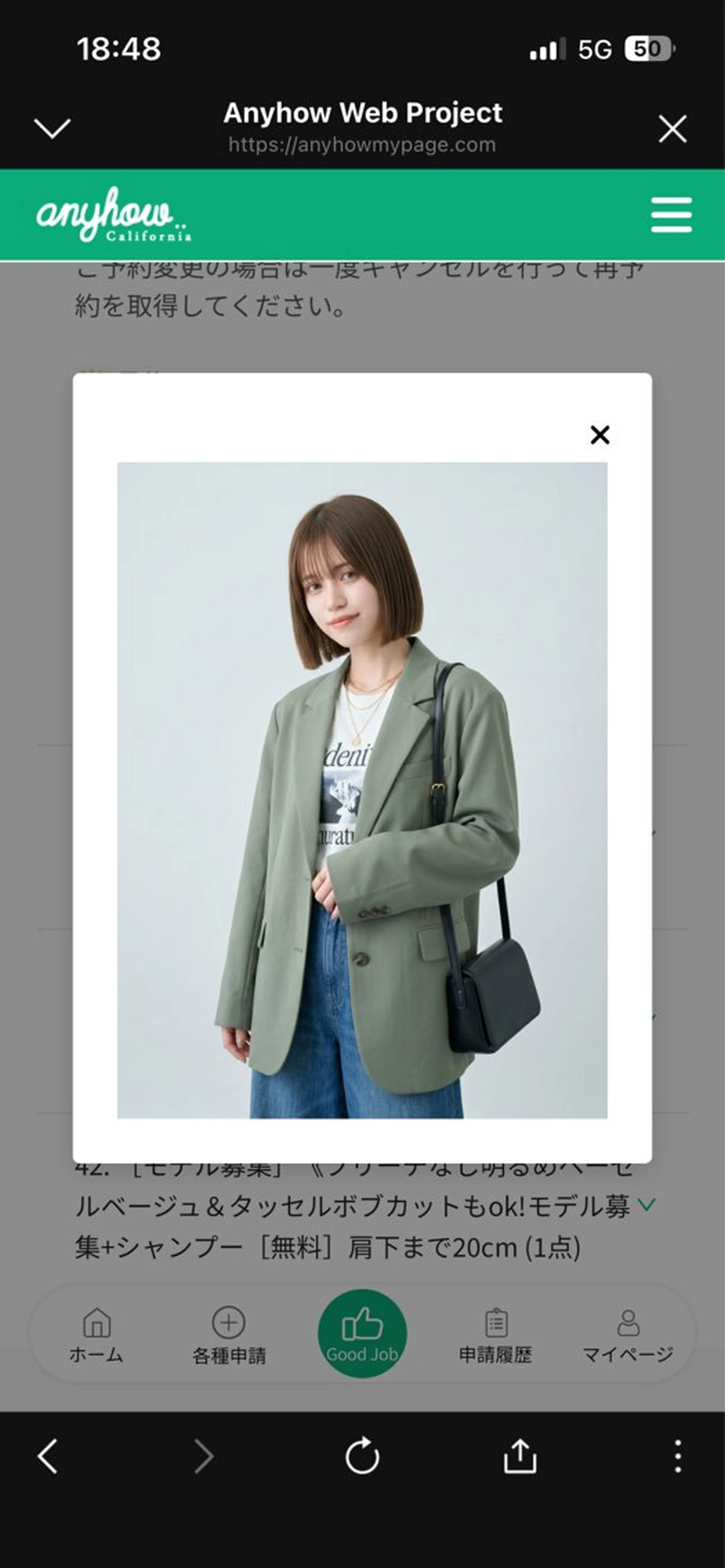 ショート 宅間 優生のヘアスタイル