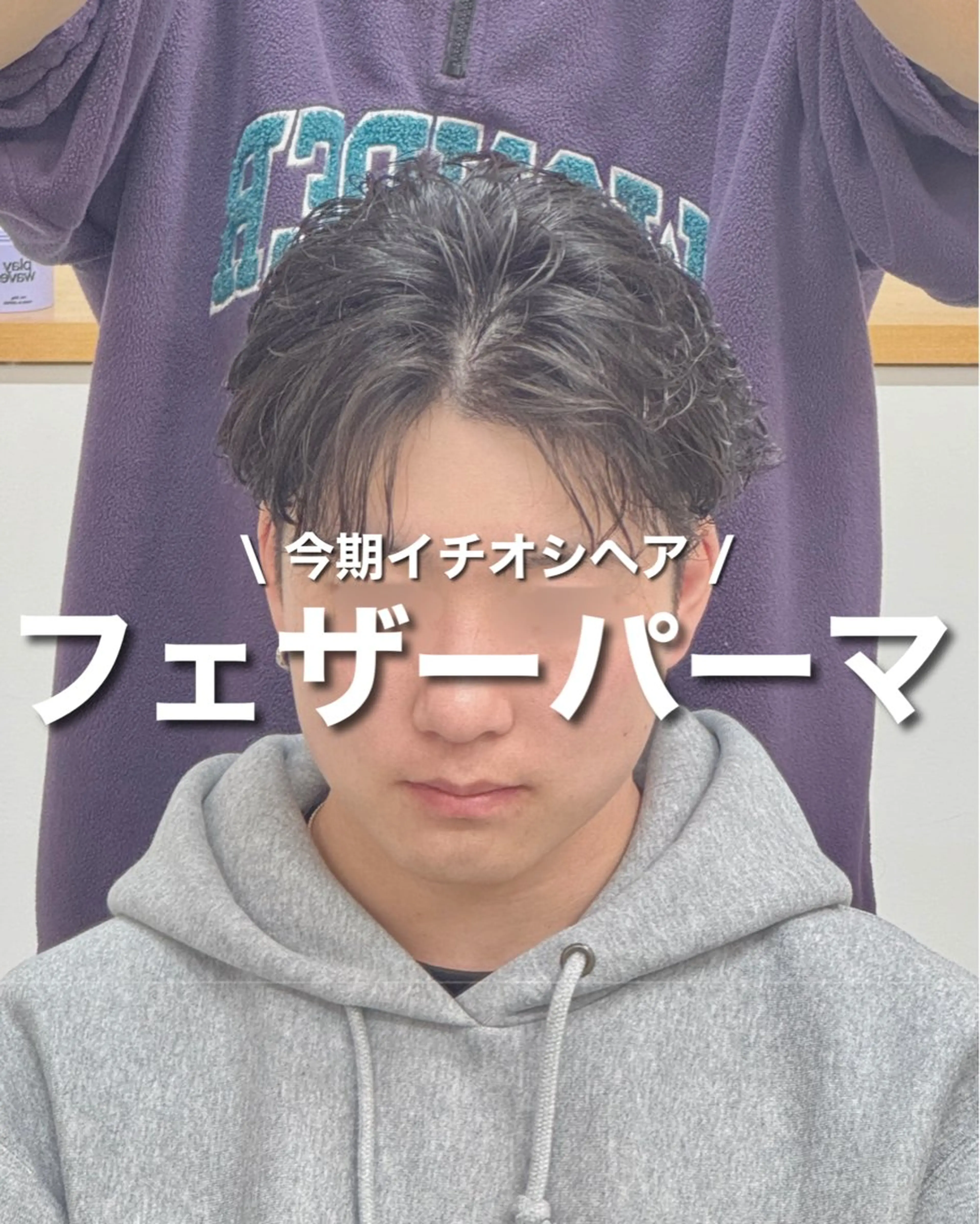 ショート パーマ メンズ メンズ特化/ 黒須輝昌のヘアスタイル