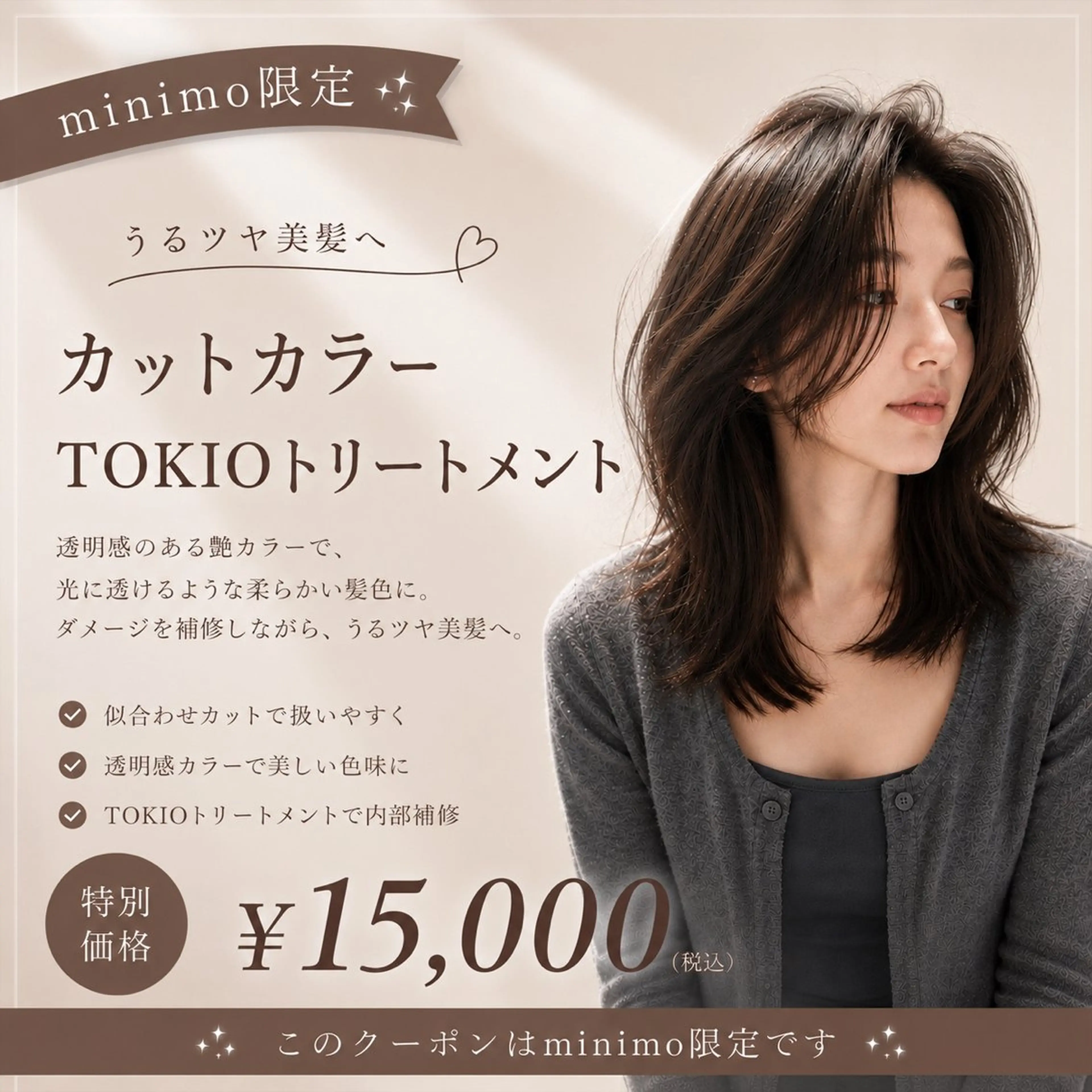 ロング カラー カット ヘアカラー トリートメント ayaka 縮毛矯正レイヤーのヘアスタイル