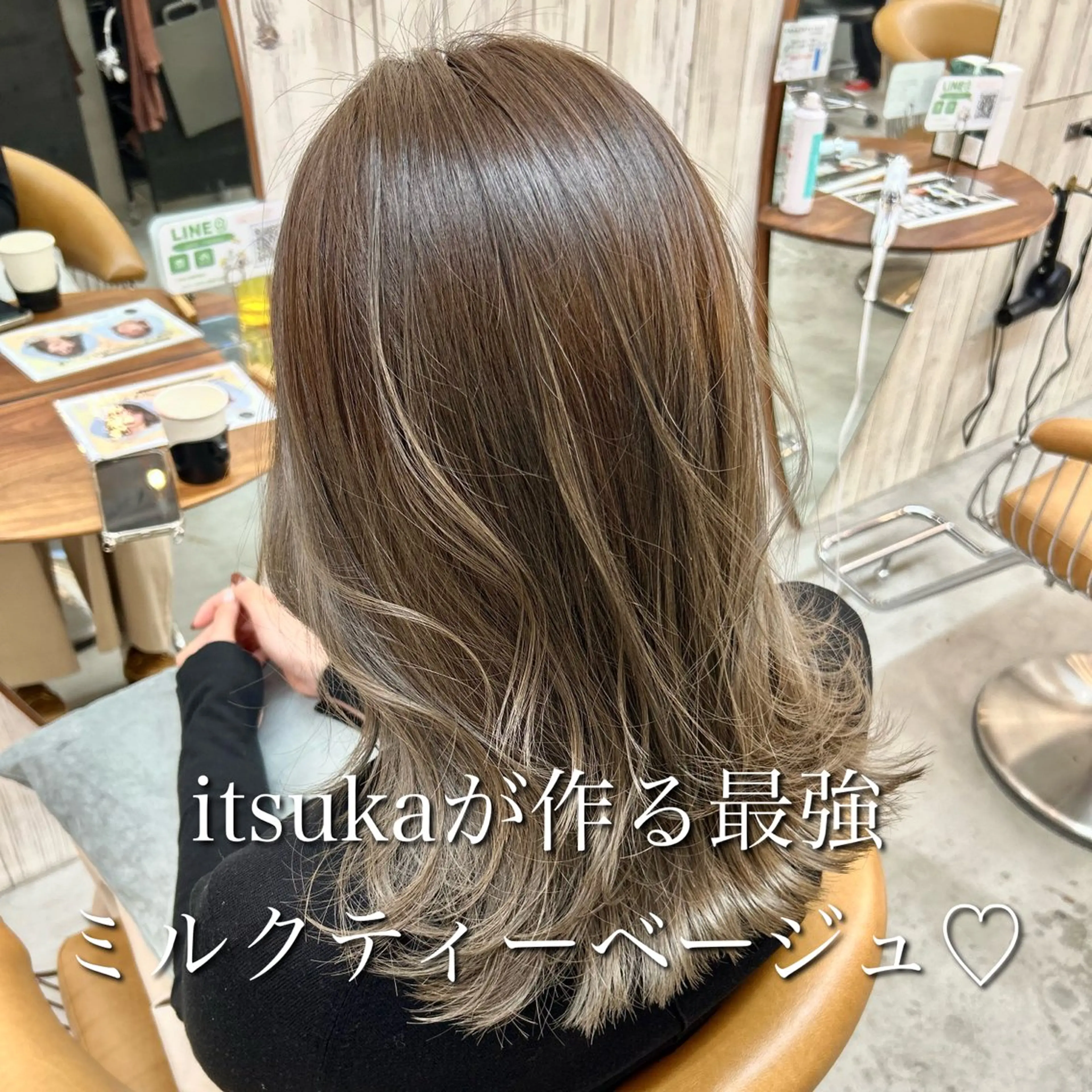 セミロング ヘアカラー 🩵縮毛矯正/ブリー チ/髪質改善/いつかのヘアスタイル