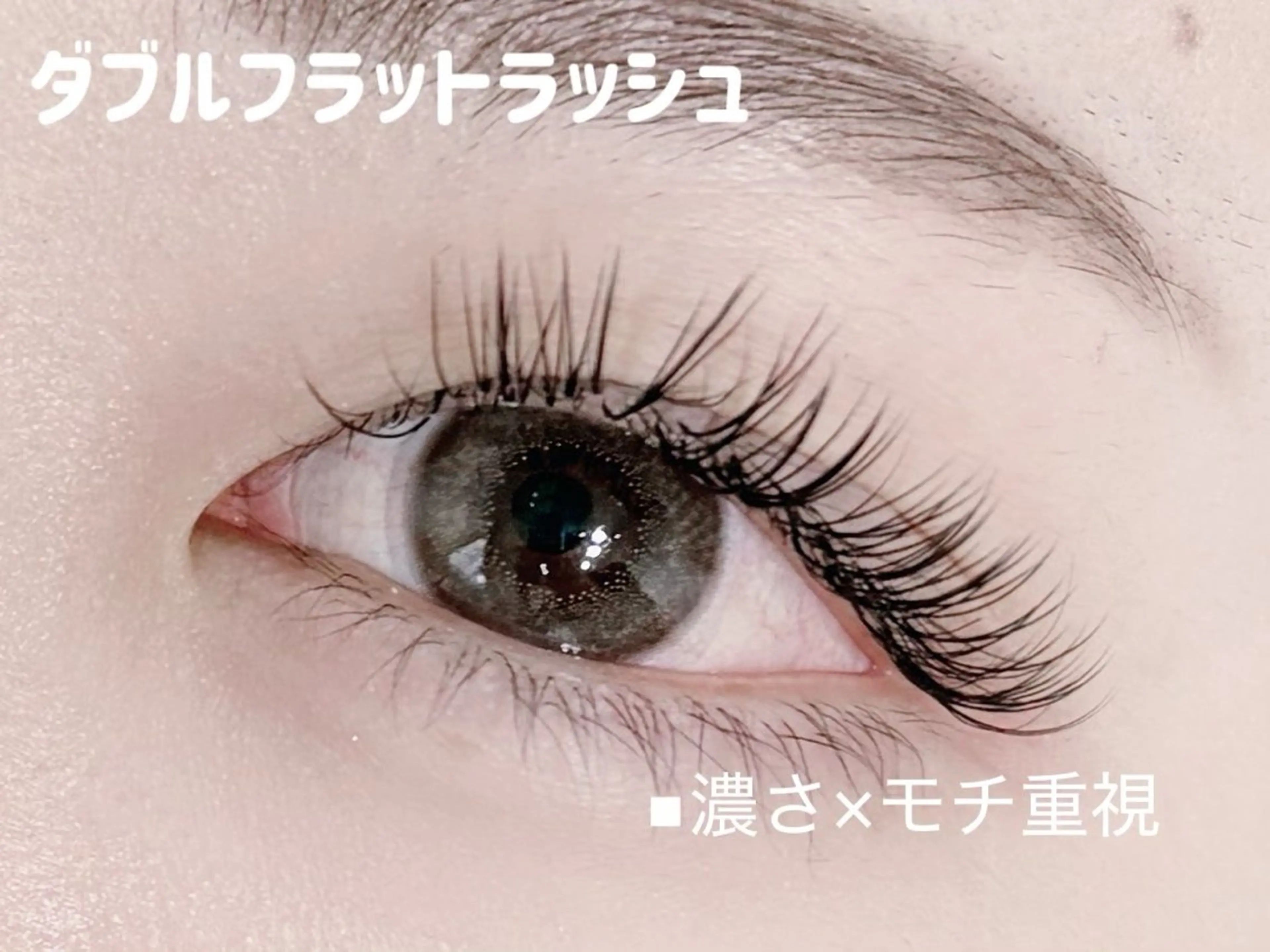 マツエク・マツパ 束感まつげ/マツエク 💎渋谷 rieのマツエク・マツパデザイン